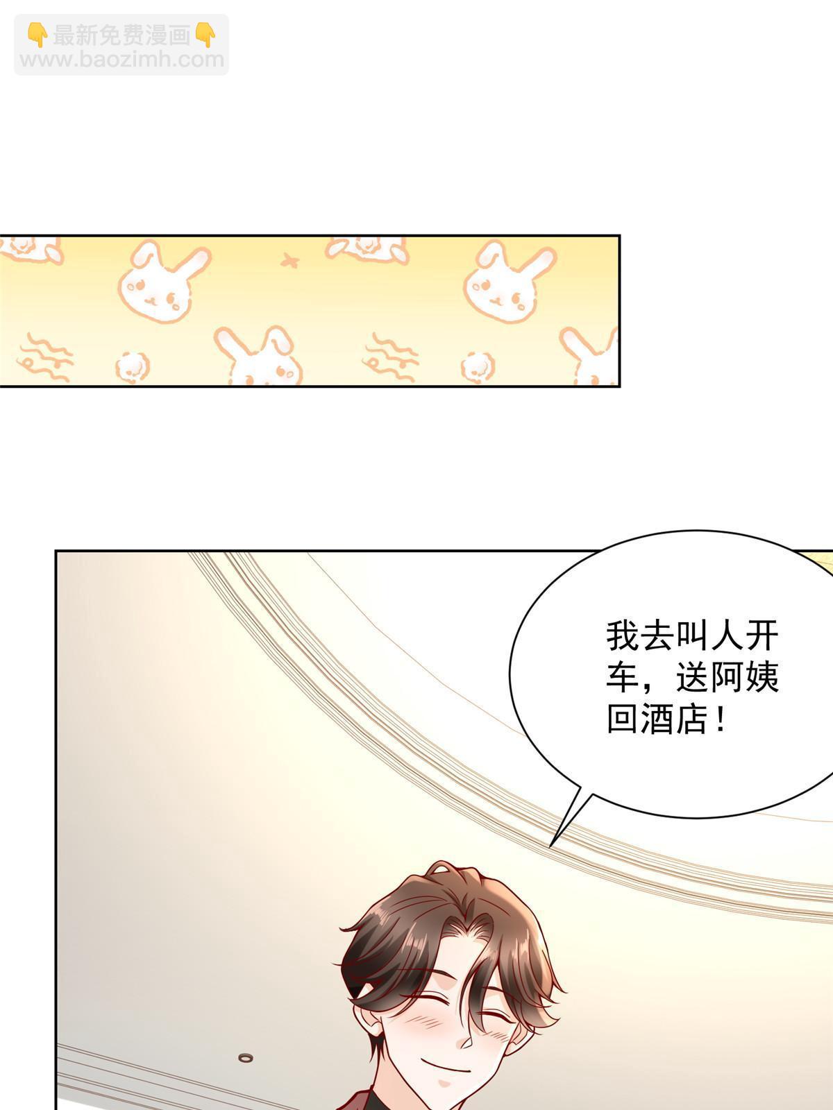 188 遇到了难题21
