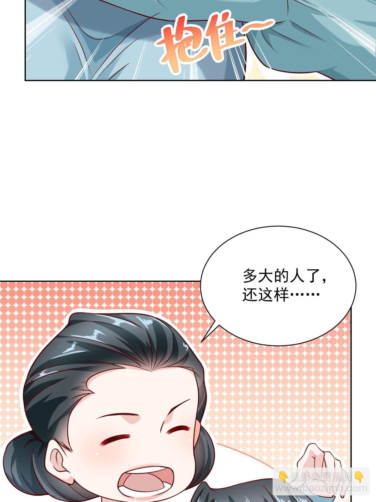188 遇到了难题25