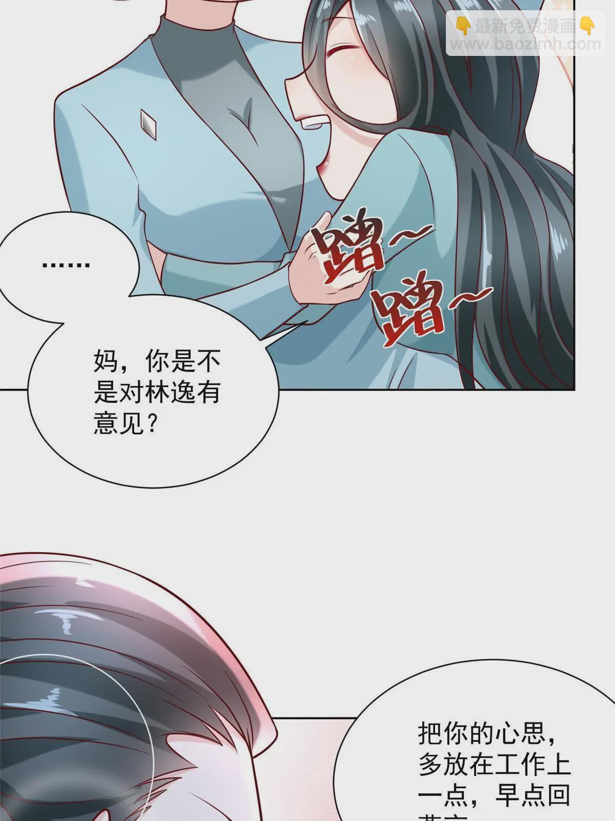 188 遇到了难题26