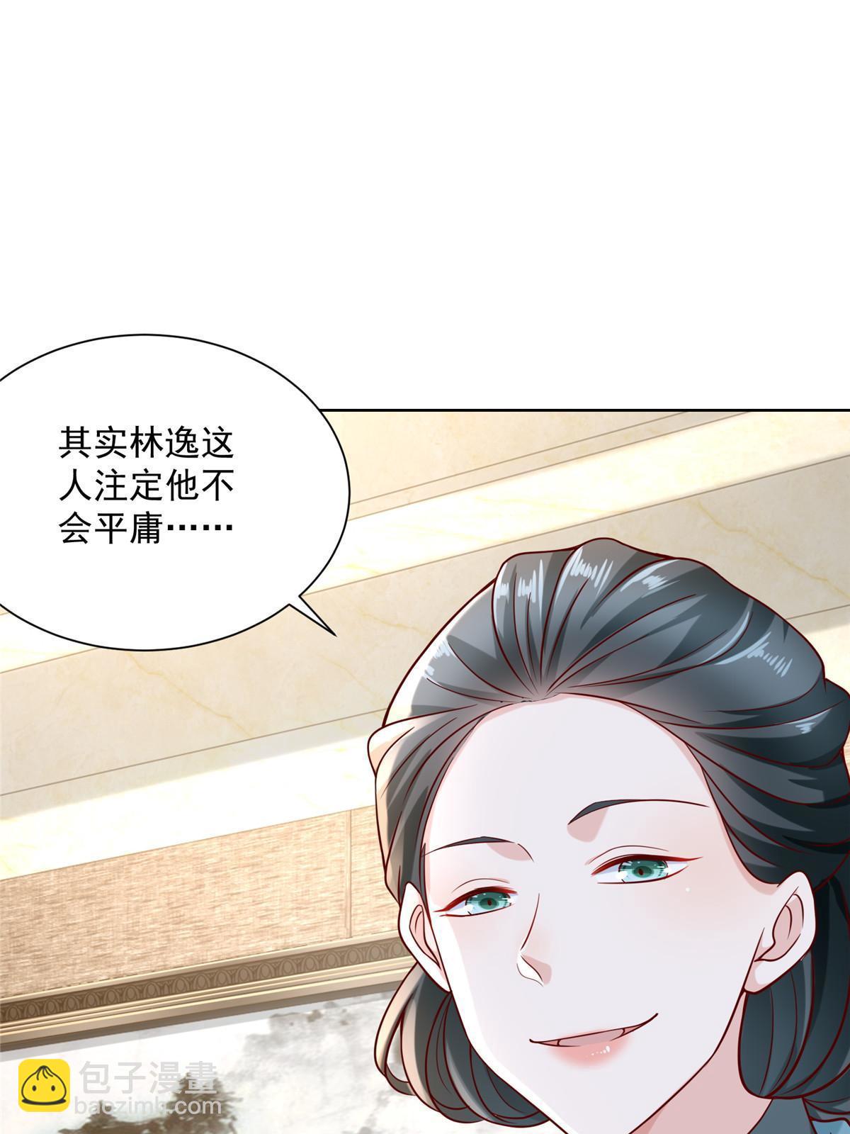 188 遇到了难题28