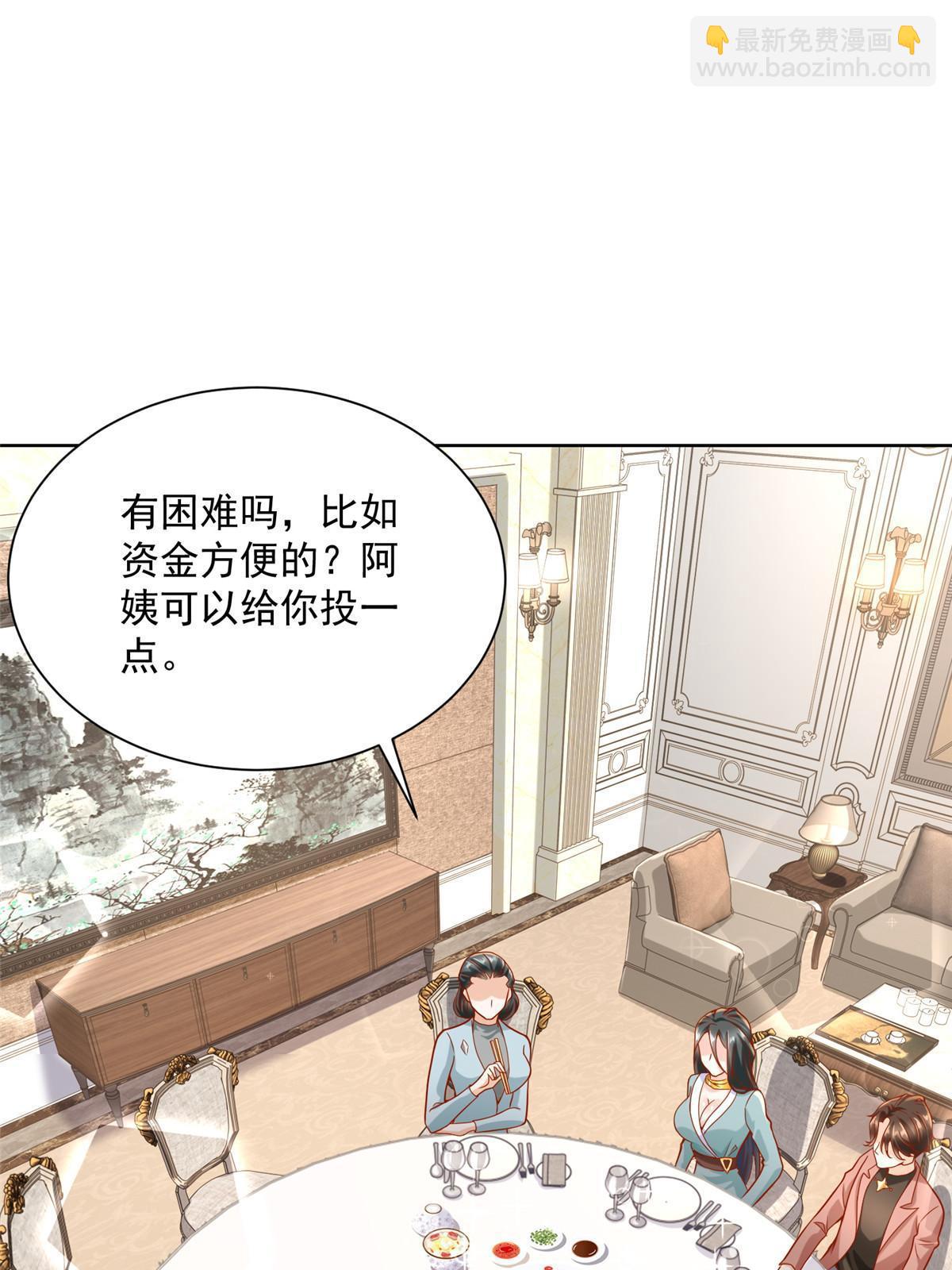 188 遇到了难题3