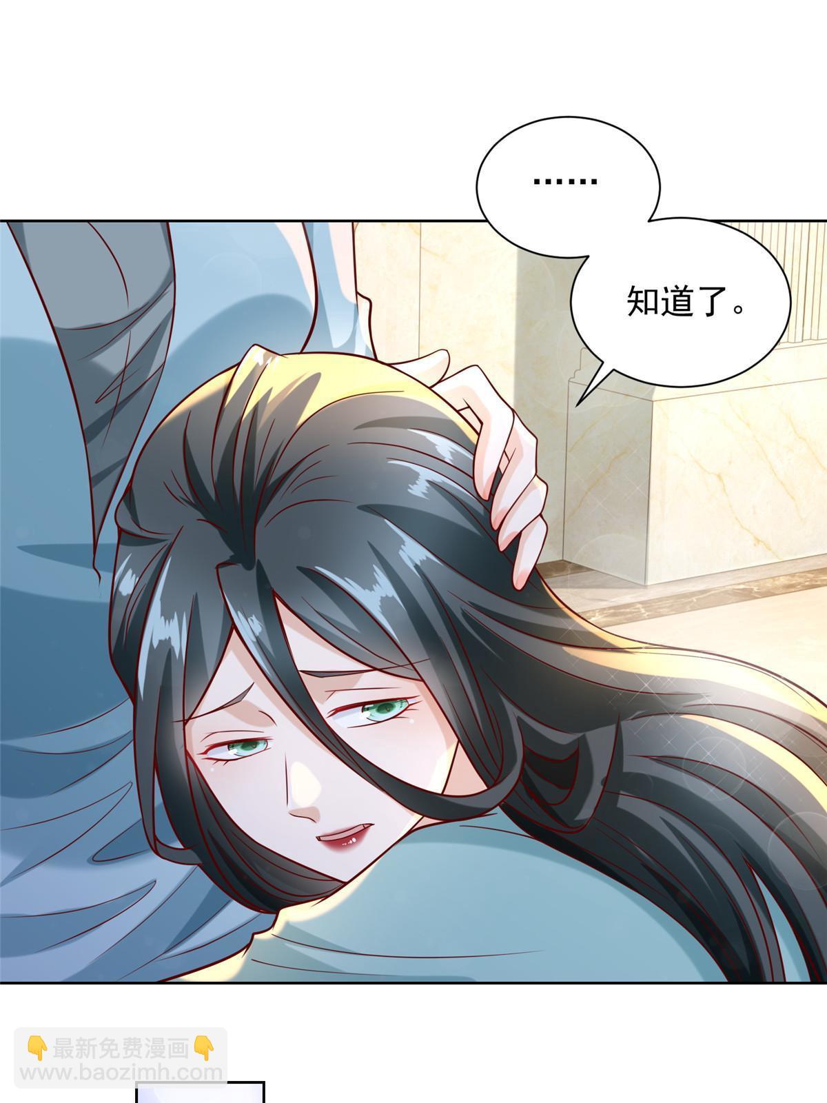 188 遇到了难题30
