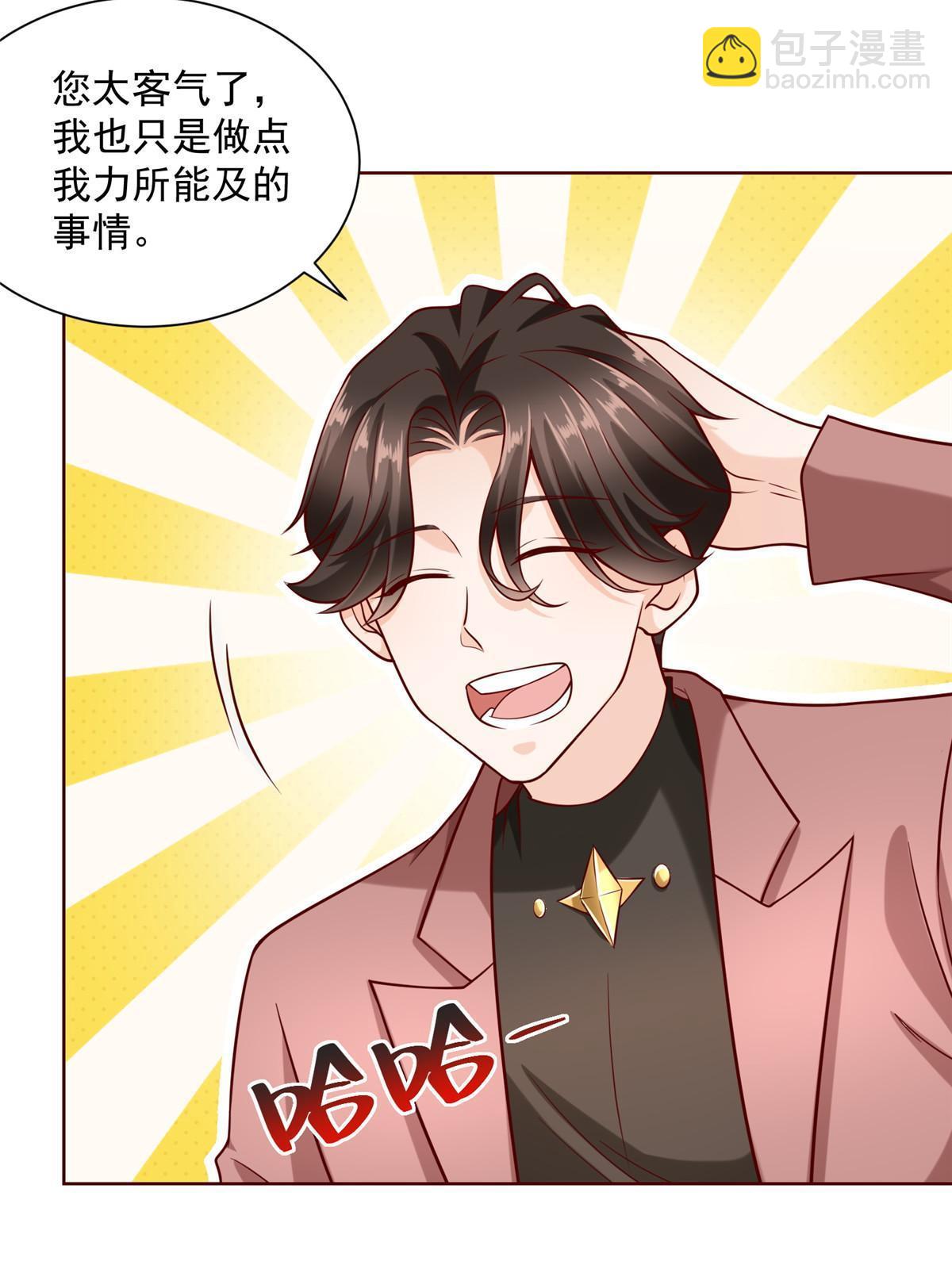 188 遇到了难题41