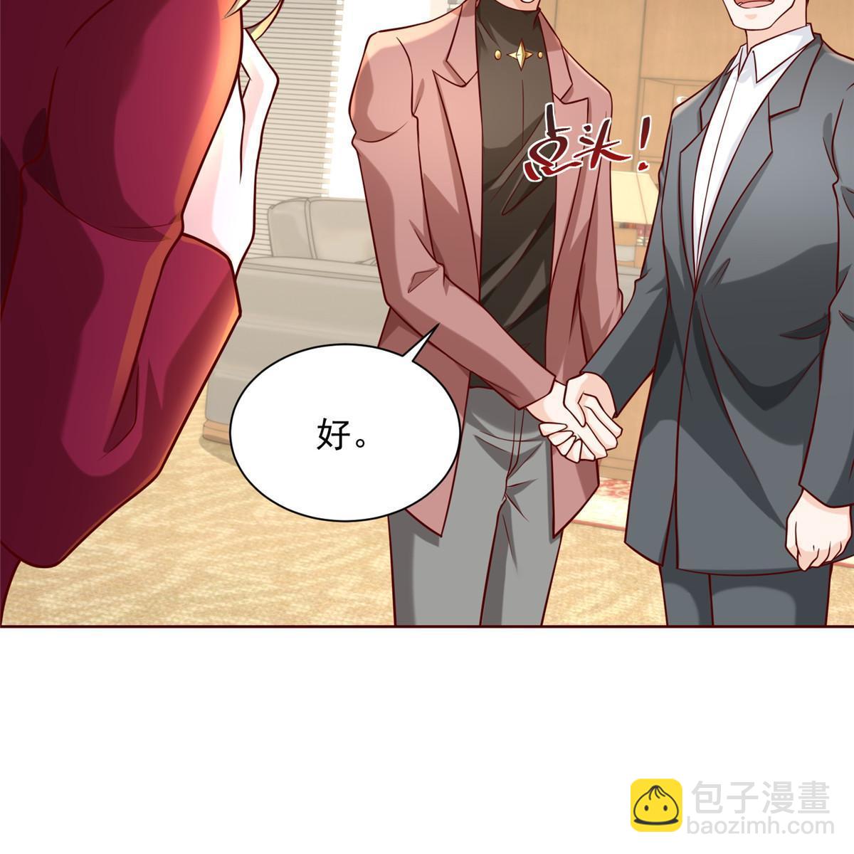 188 遇到了难题43