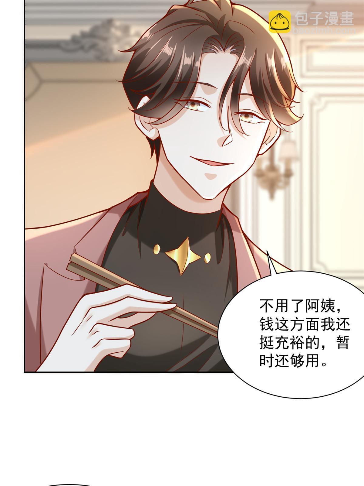 188 遇到了难题5