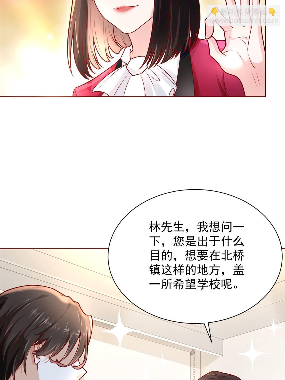 188 遇到了难题50