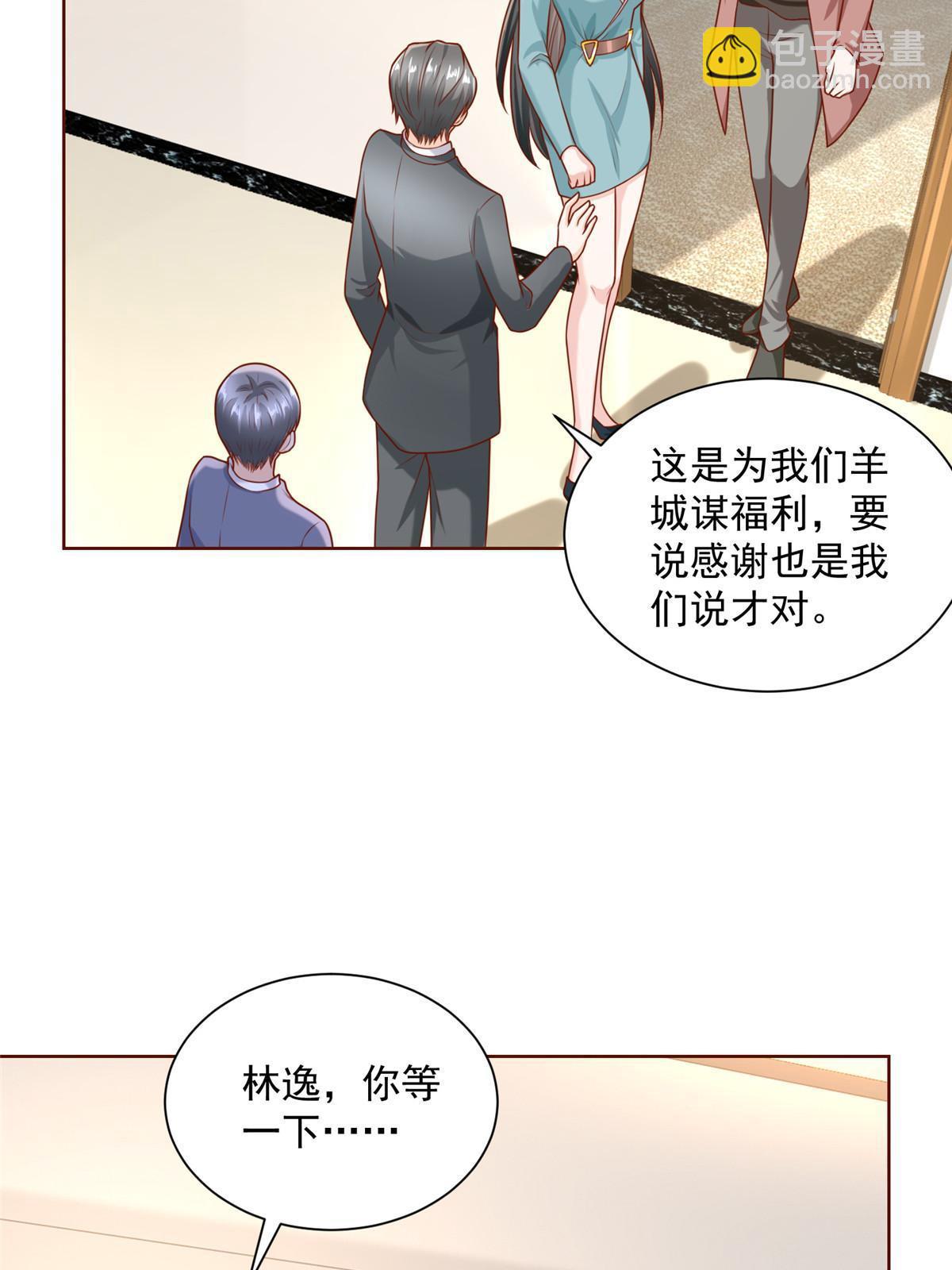 188 遇到了难题57