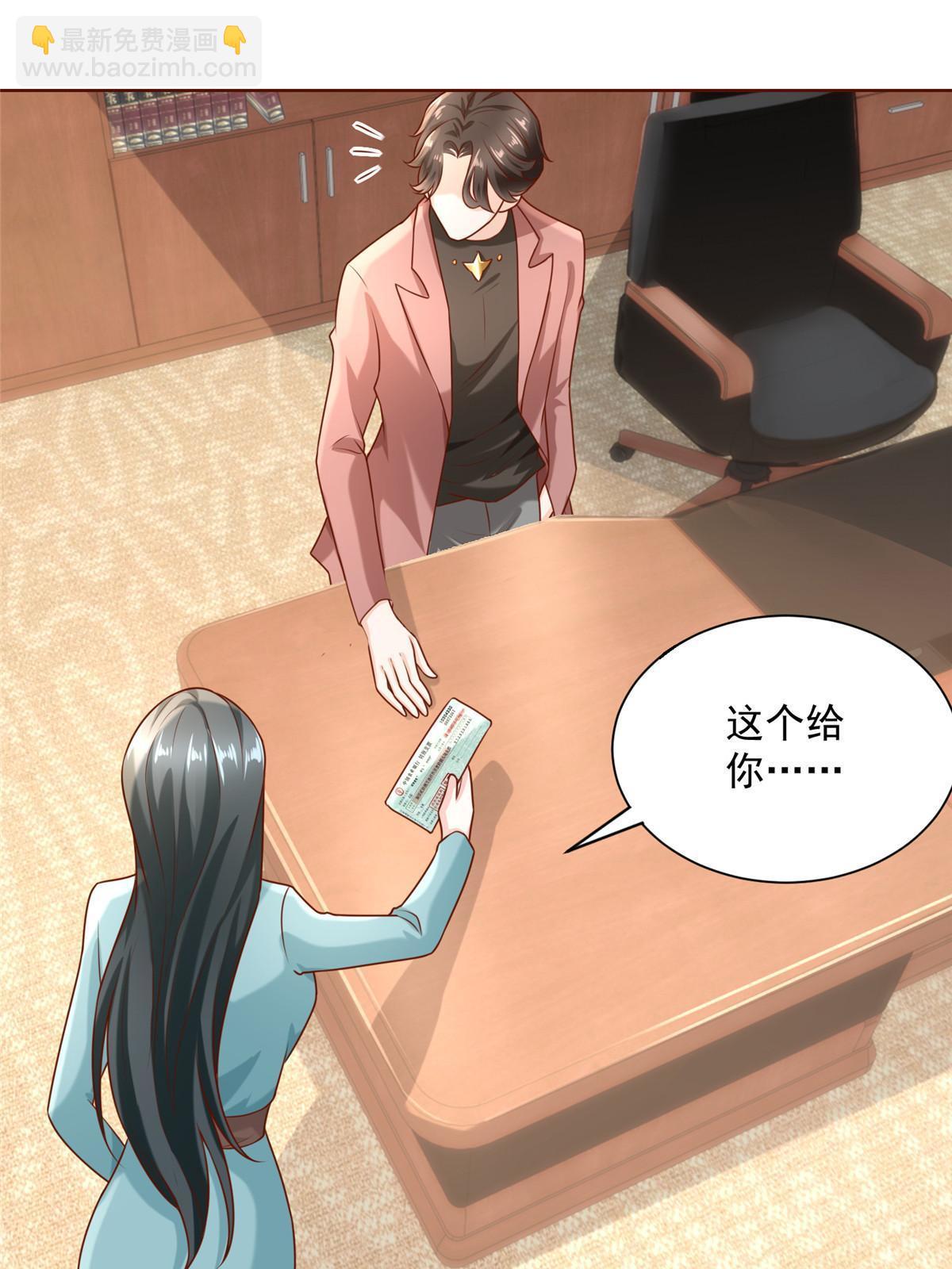 188 遇到了难题59