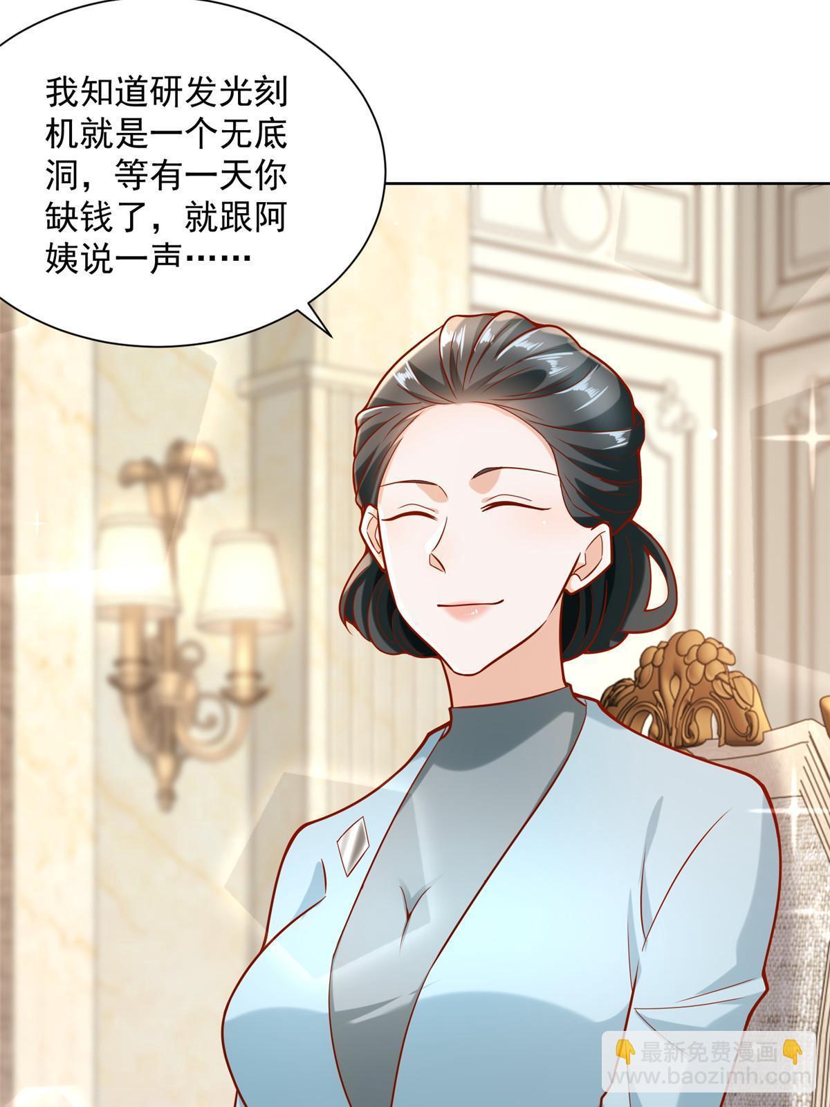 188 遇到了难题6