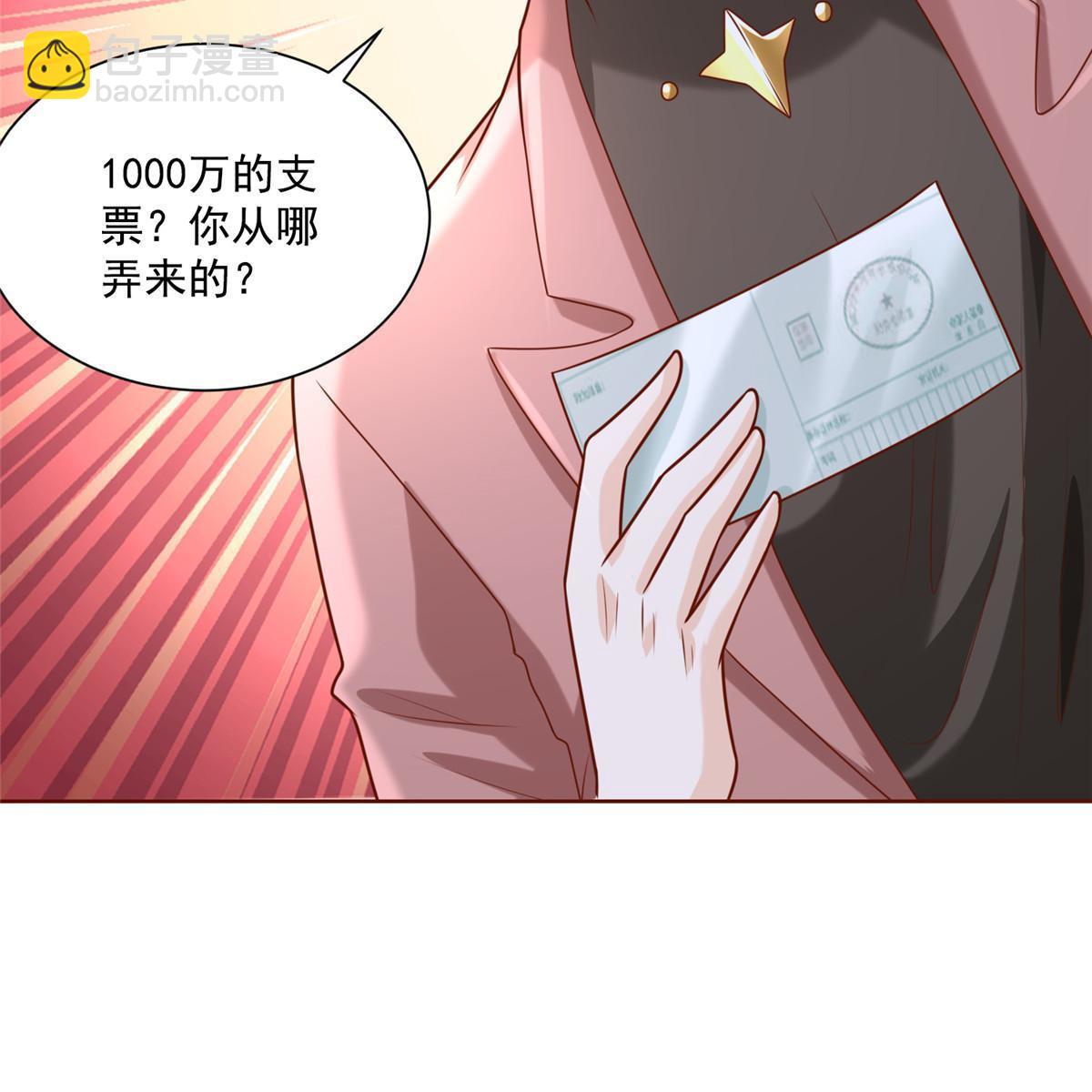 188 遇到了难题61