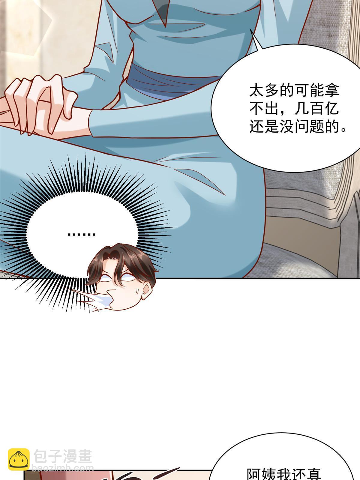 188 遇到了难题7
