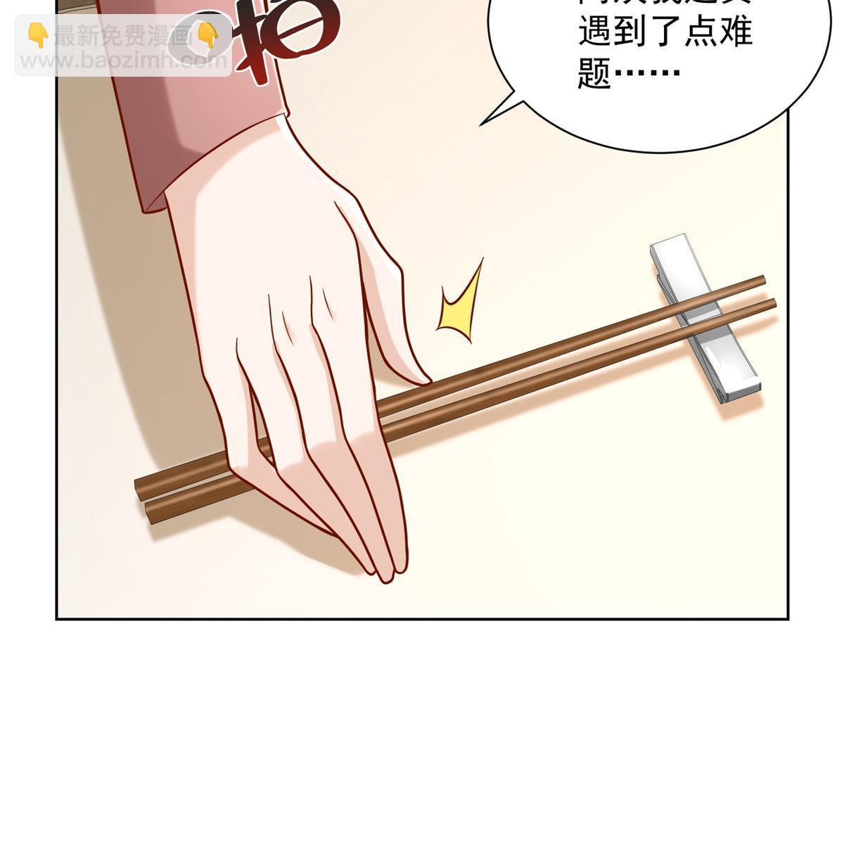 188 遇到了难题8
