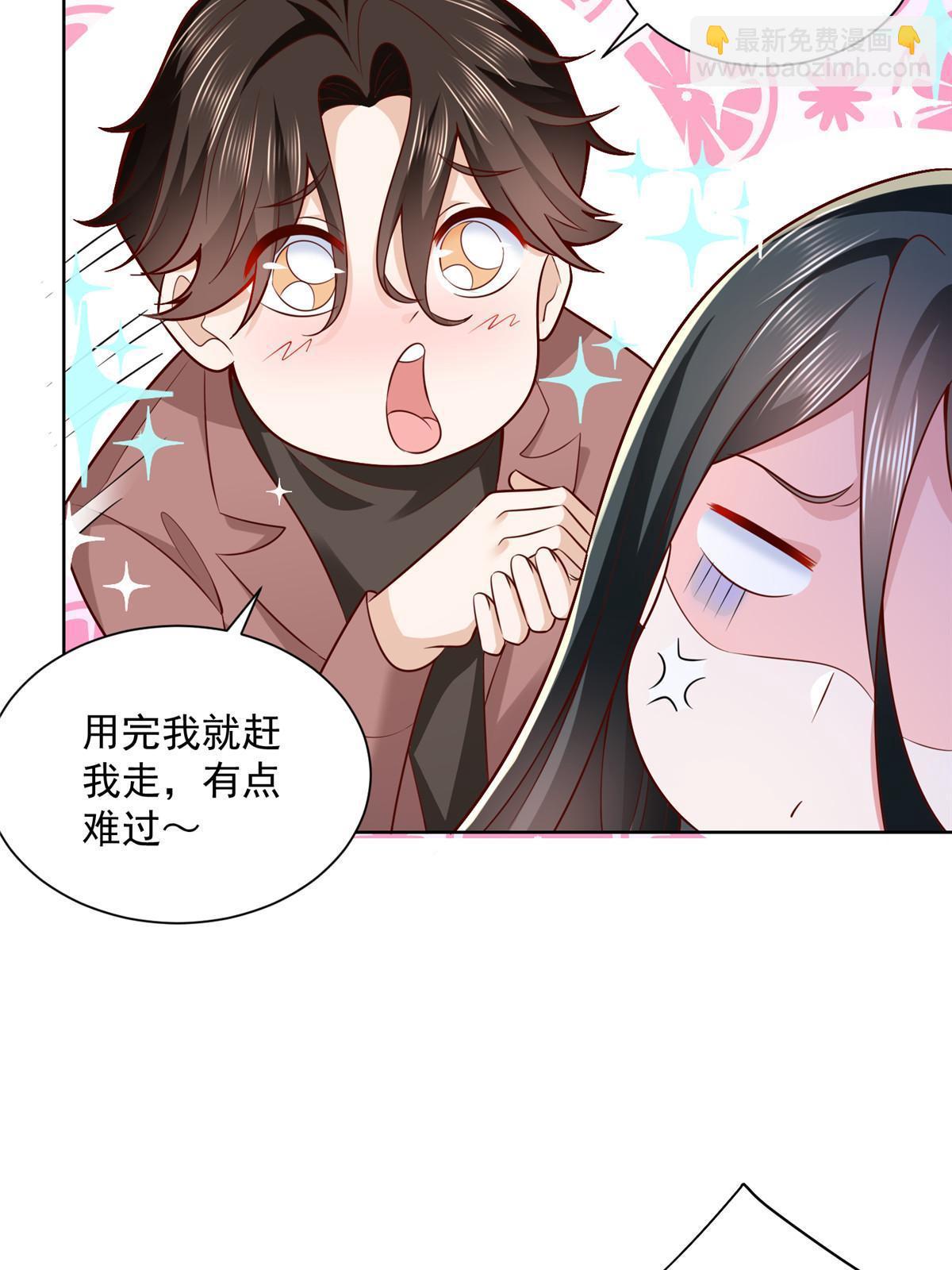 189 把世界踩在脚底下11