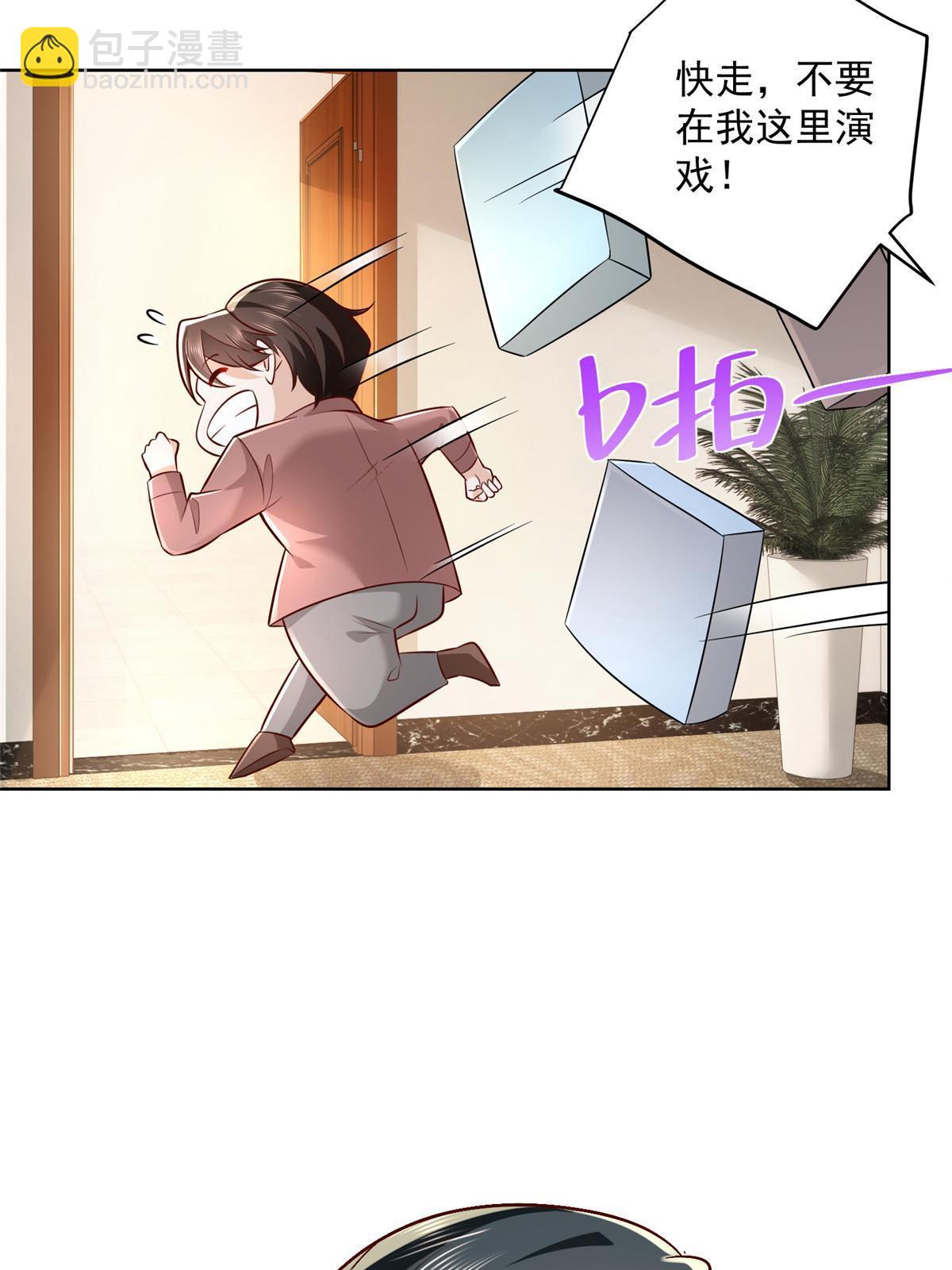 189 把世界踩在脚底下12