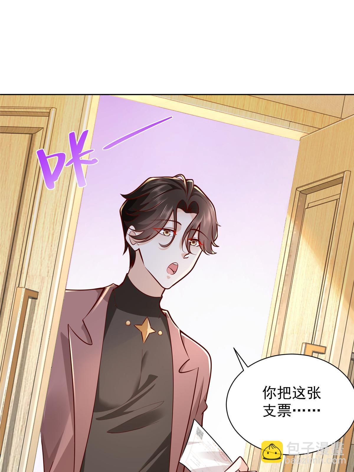 189 把世界踩在脚底下16