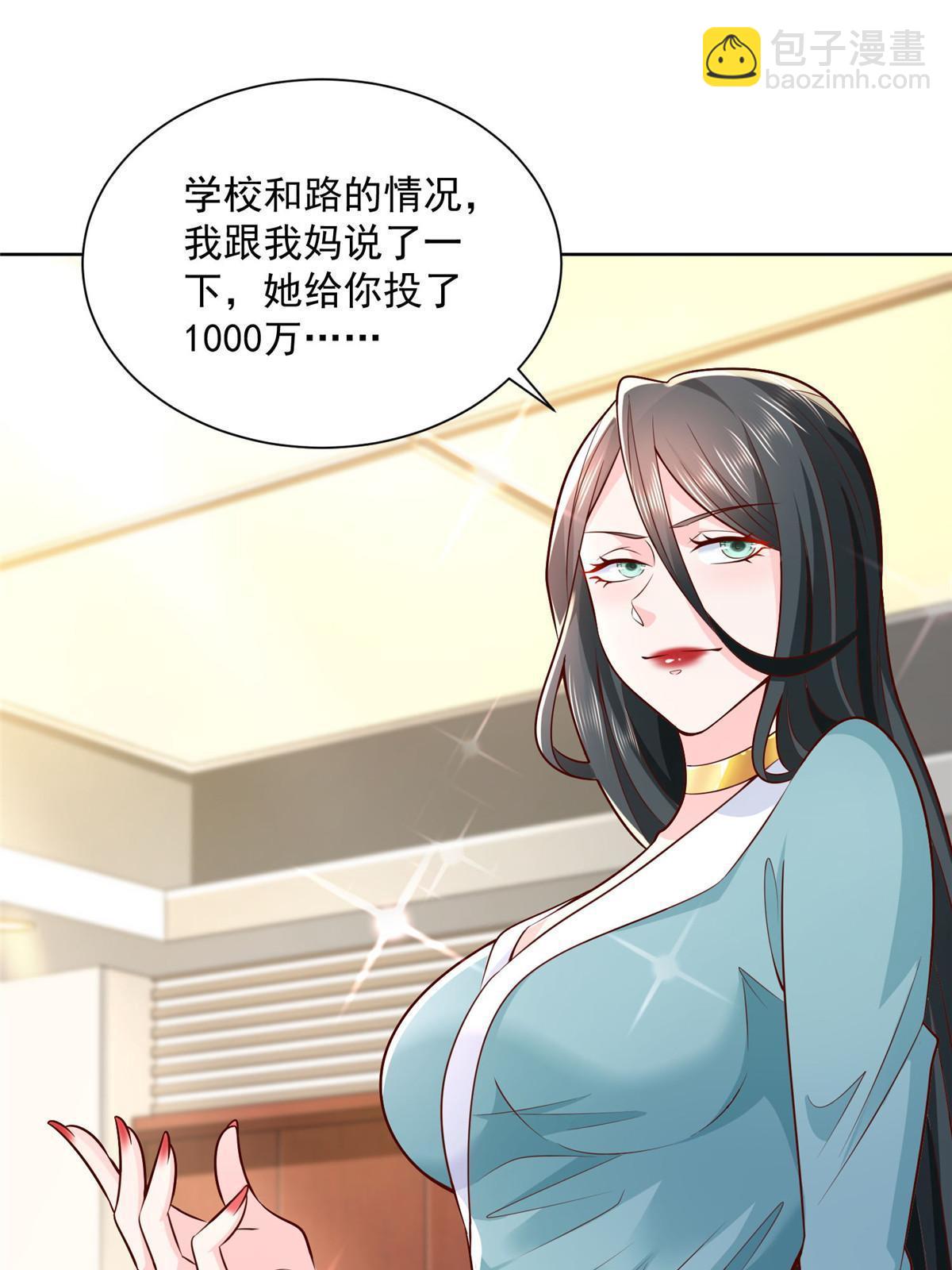 189 把世界踩在脚底下2