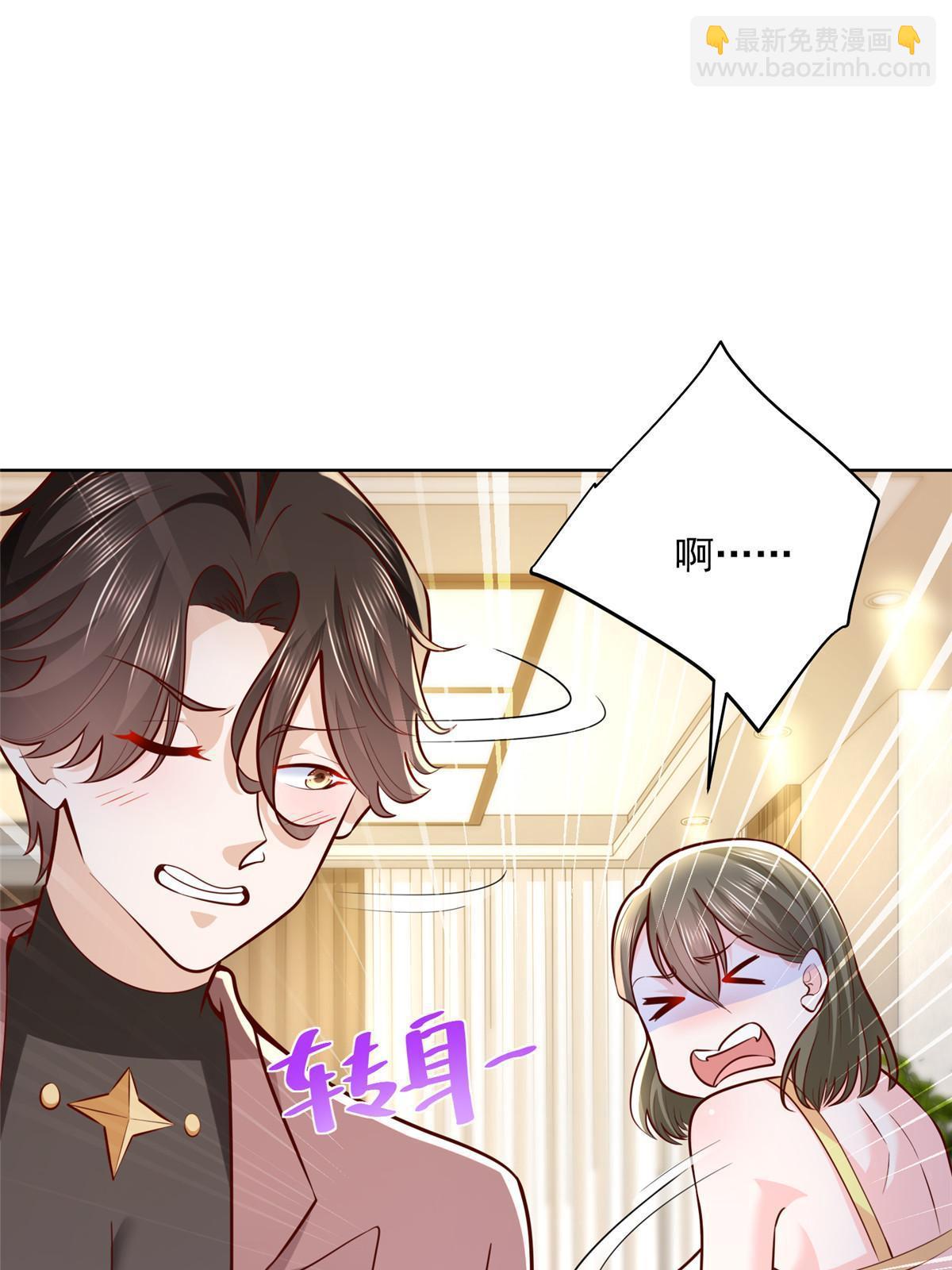 189 把世界踩在脚底下20