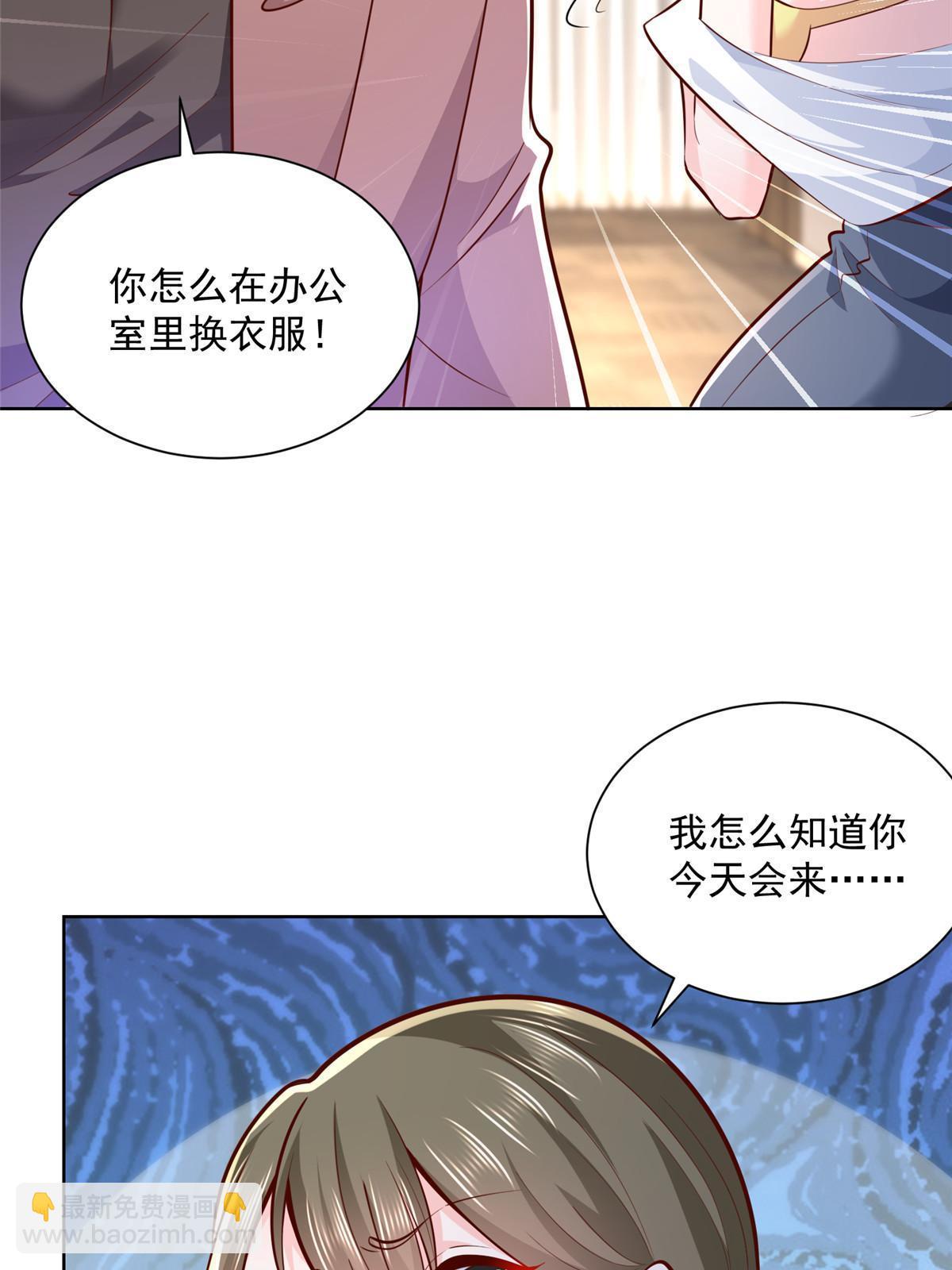 189 把世界踩在脚底下21