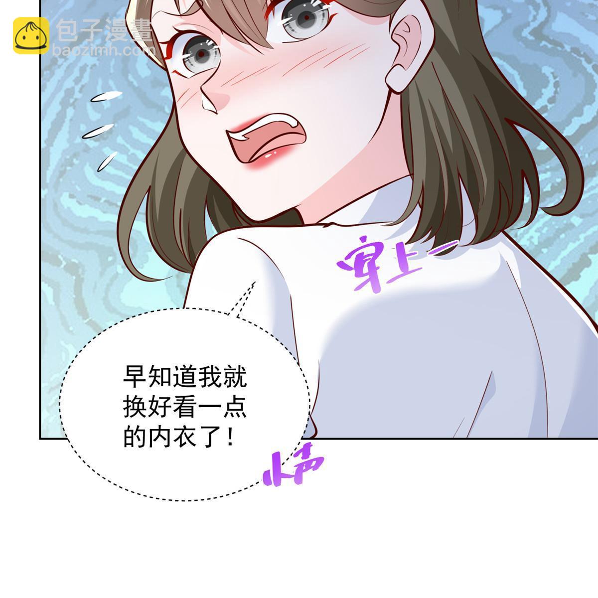 189 把世界踩在脚底下22