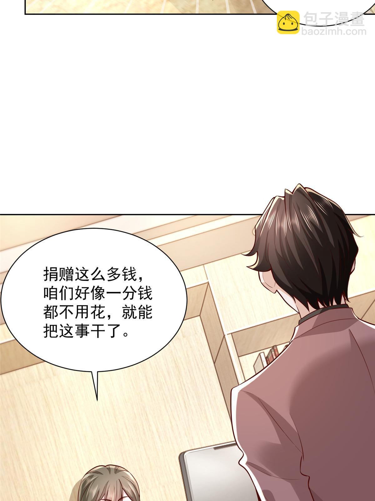 189 把世界踩在脚底下24