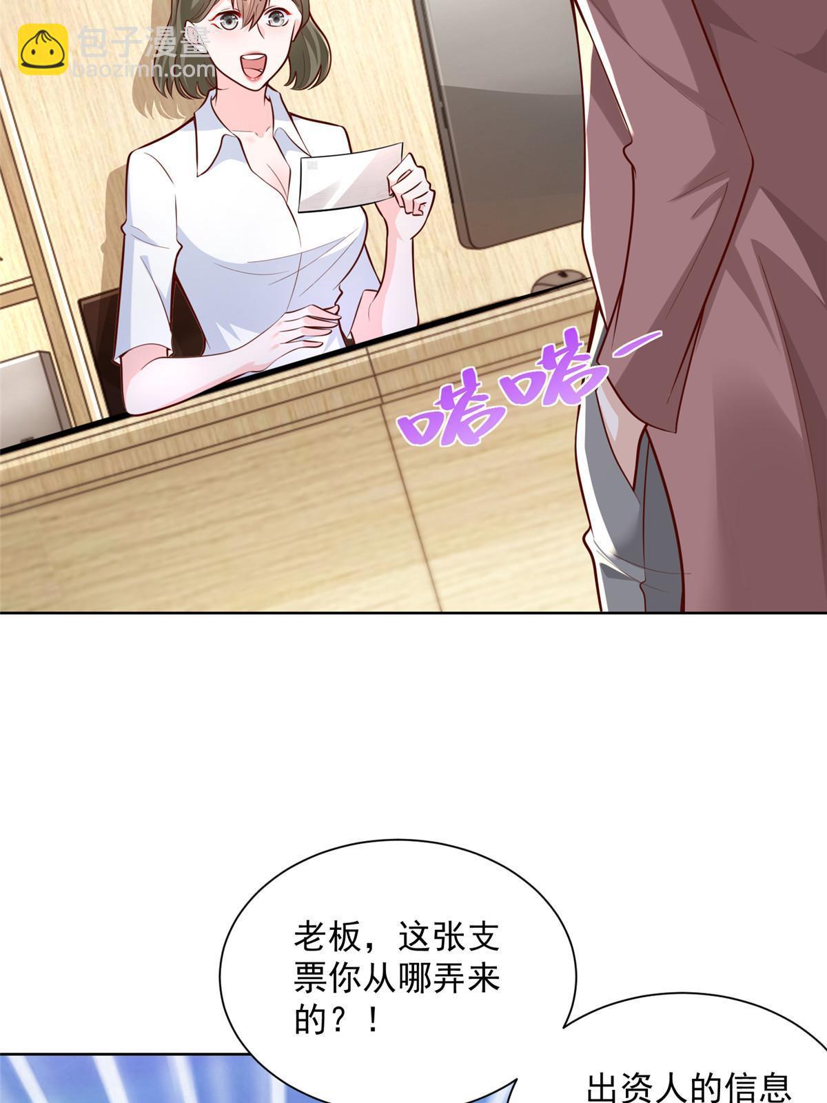 189 把世界踩在脚底下25