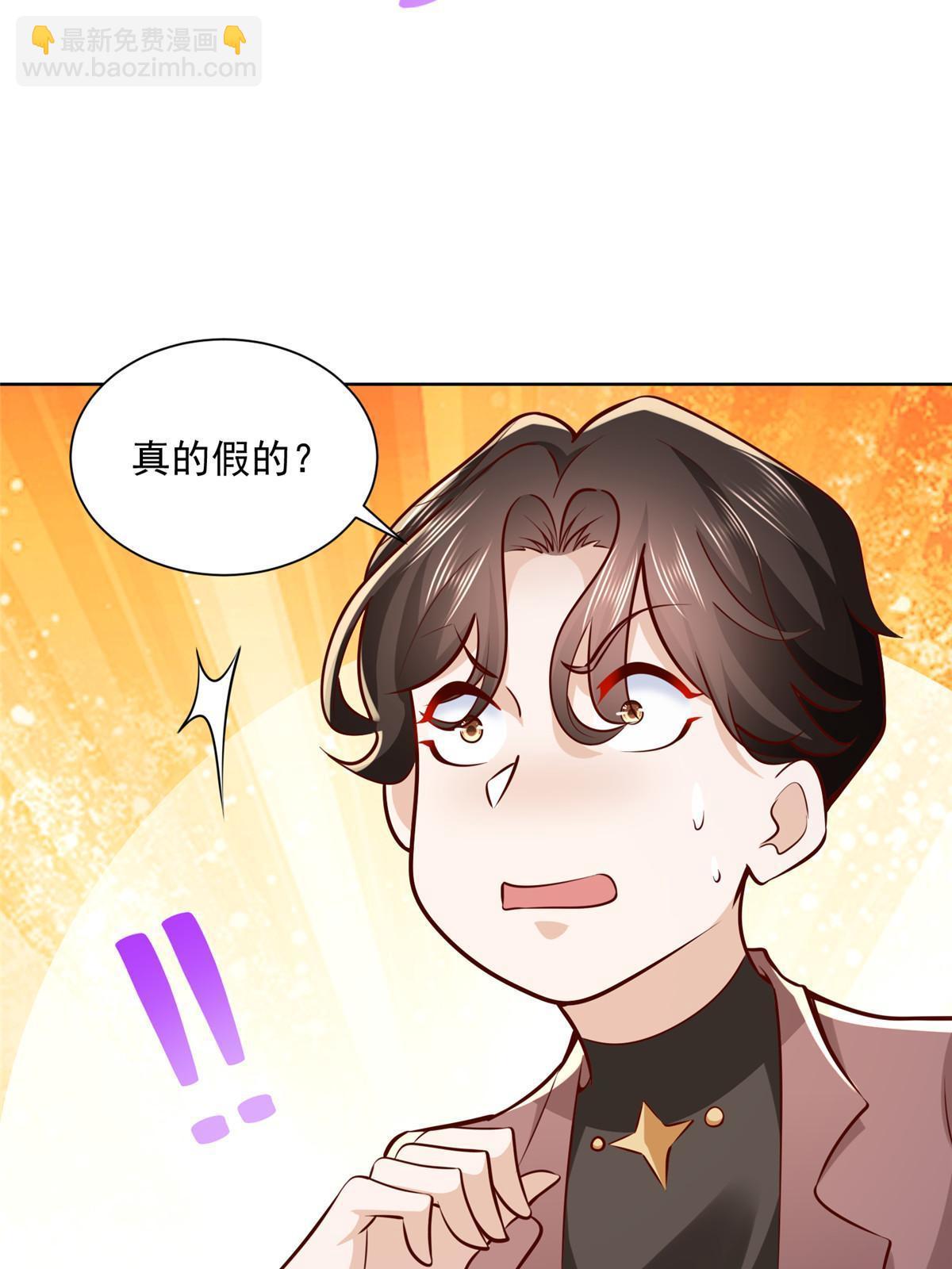 189 把世界踩在脚底下27