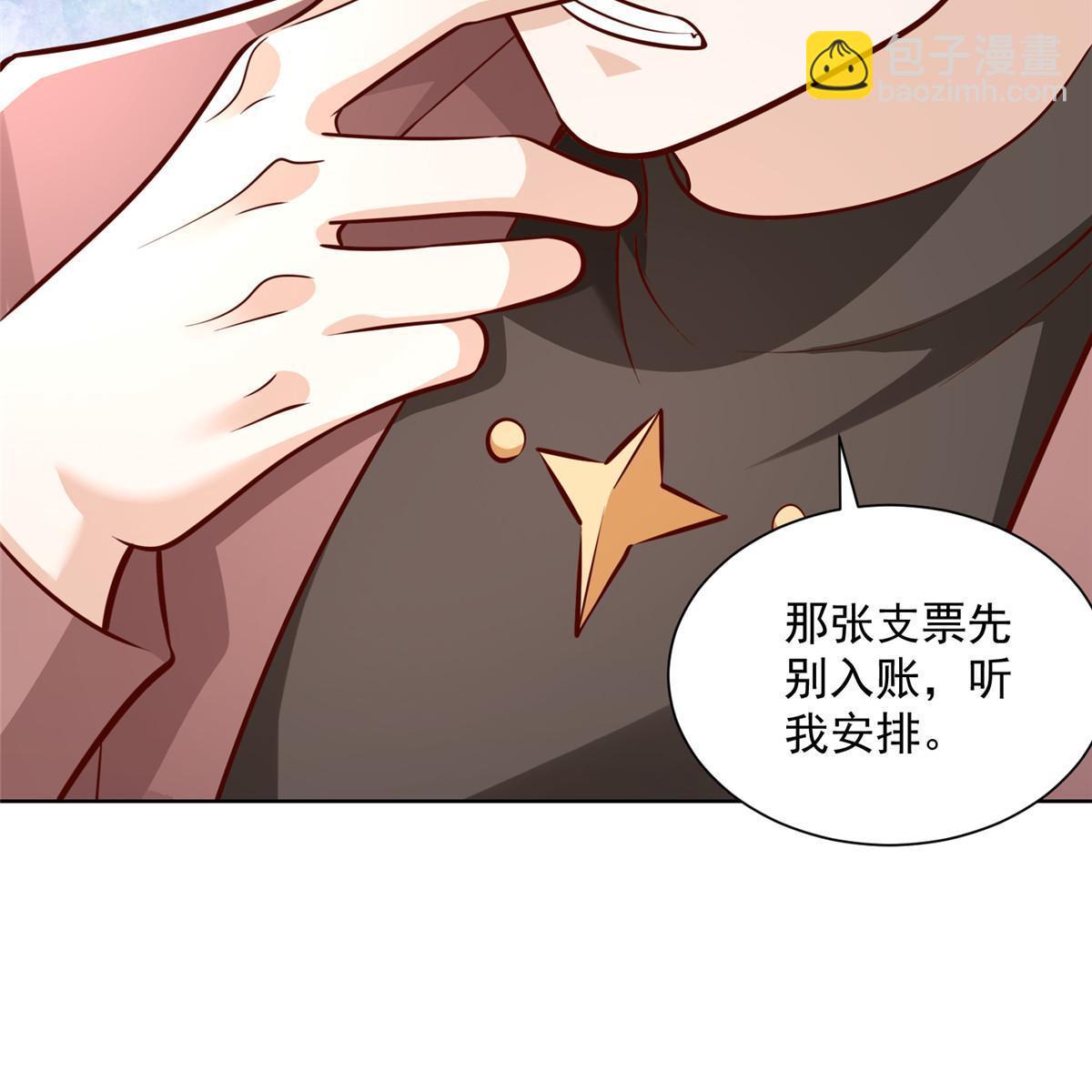 189 把世界踩在脚底下29