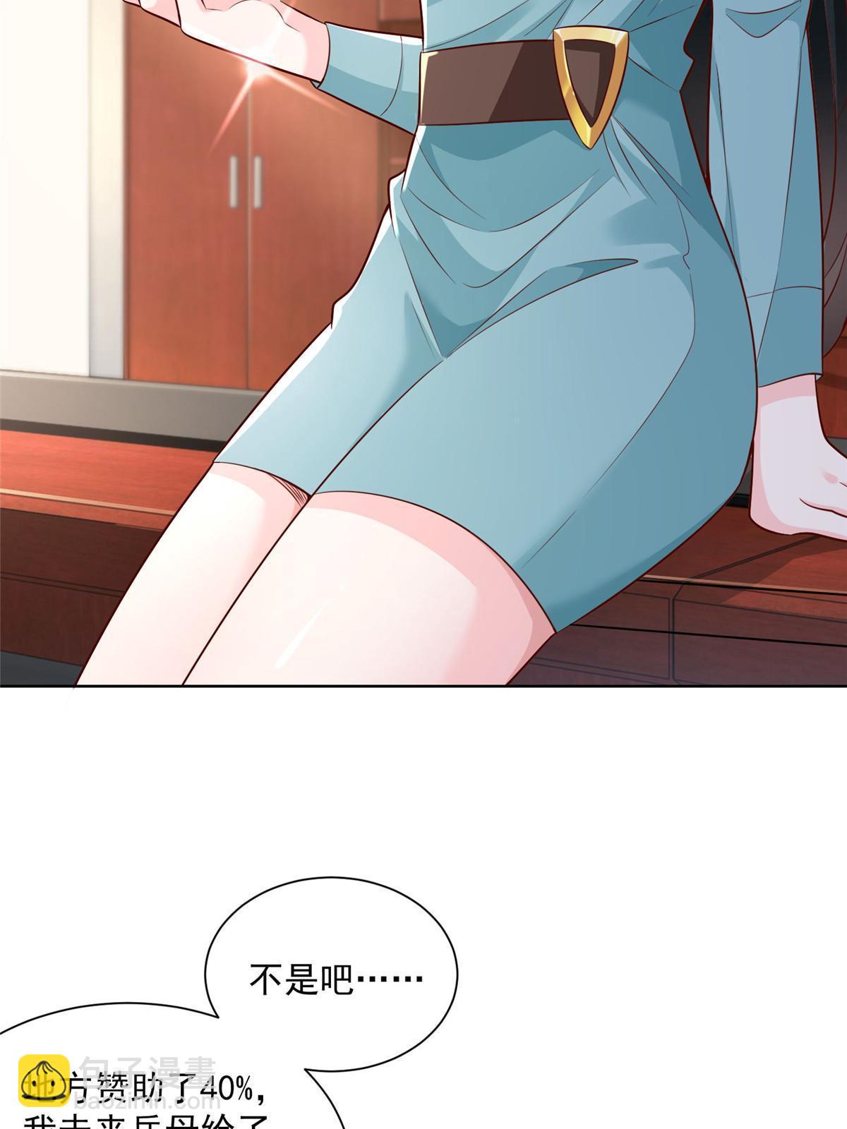 189 把世界踩在脚底下3