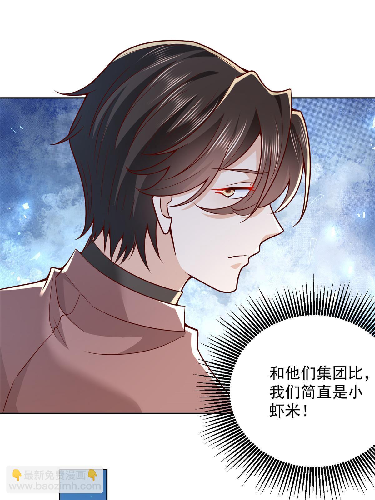 189 把世界踩在脚底下32