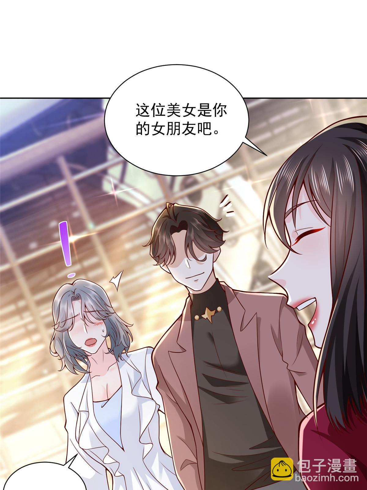 189 把世界踩在脚底下37