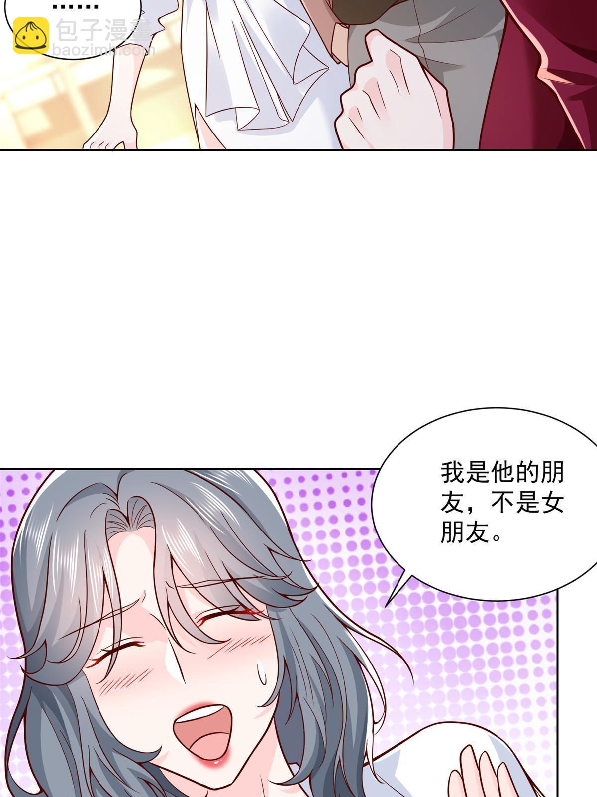 189 把世界踩在脚底下38