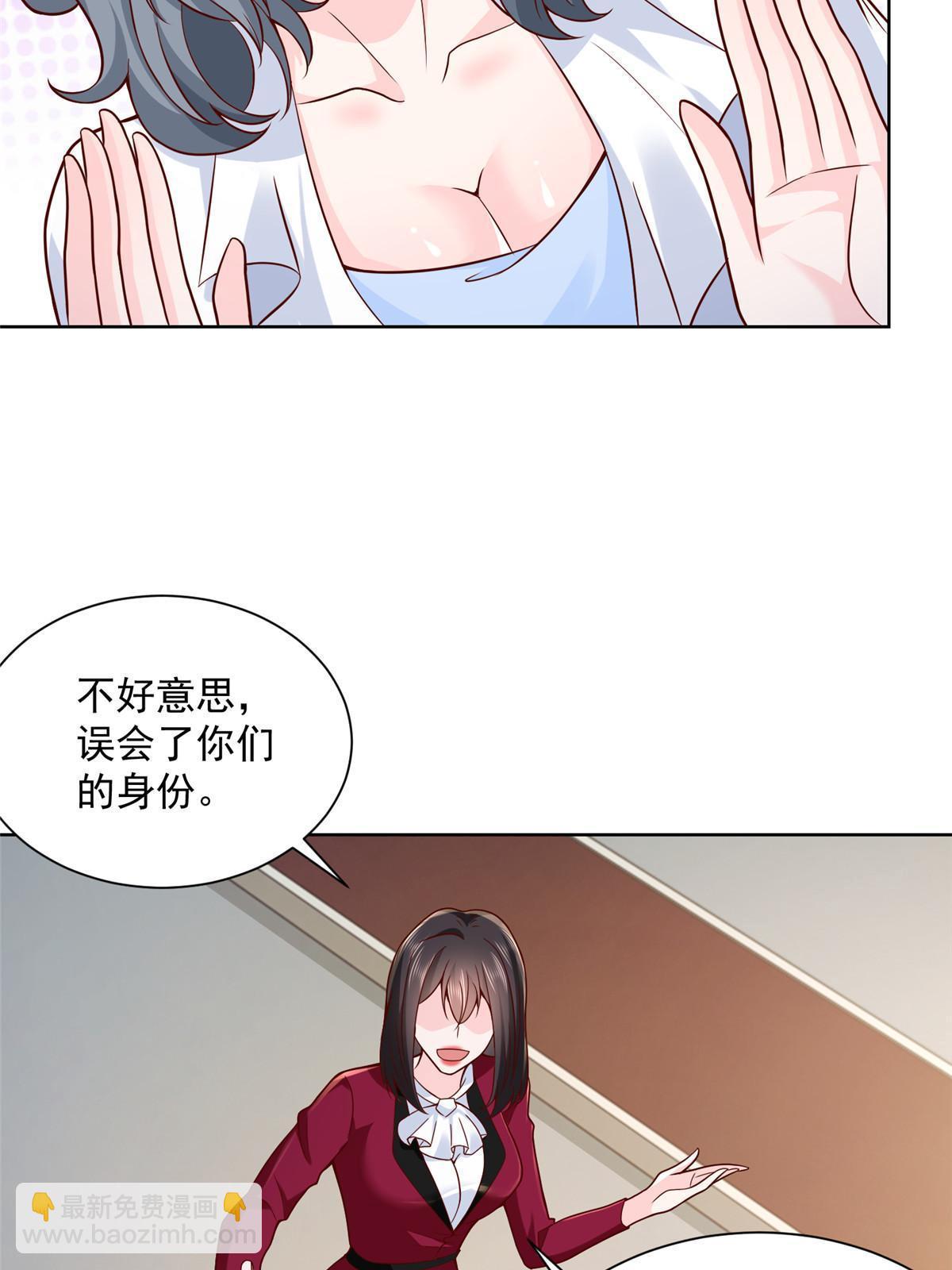 189 把世界踩在脚底下39