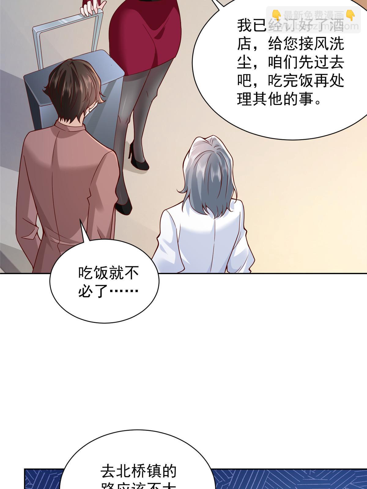 189 把世界踩在脚底下40