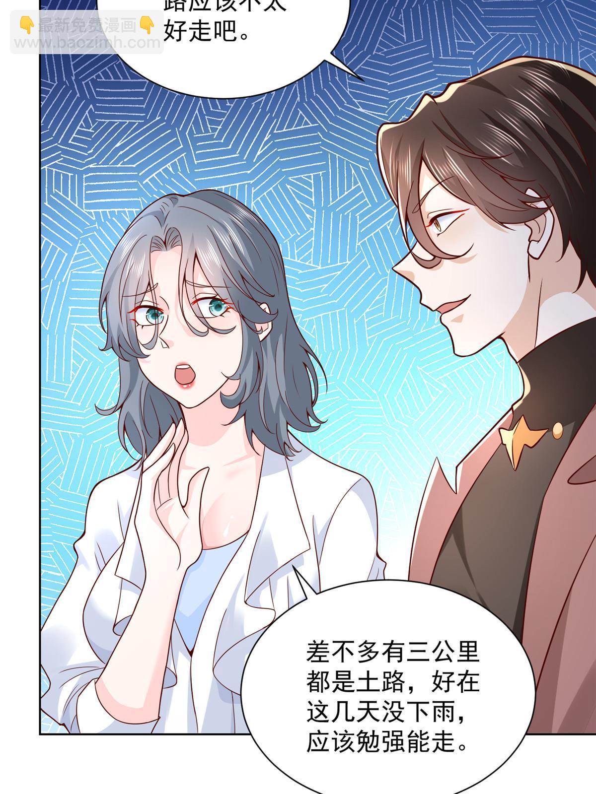 189 把世界踩在脚底下41