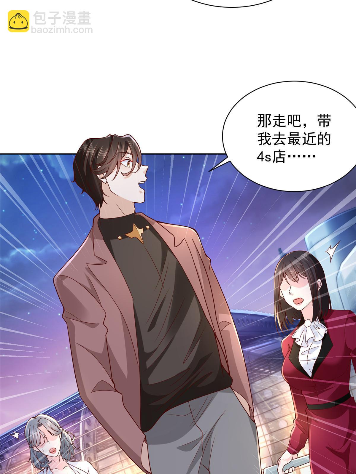 189 把世界踩在脚底下42