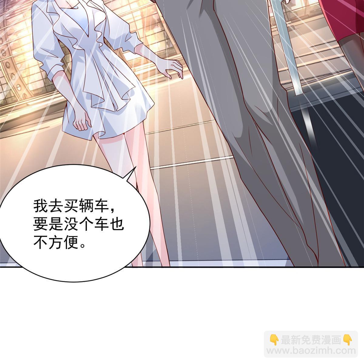 189 把世界踩在脚底下43