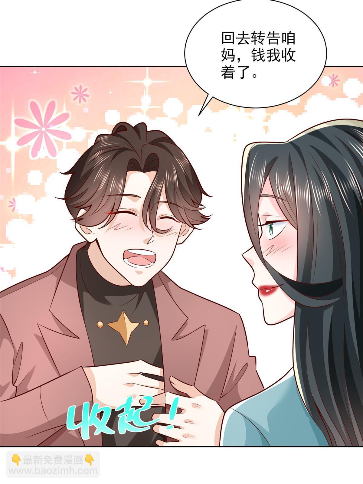 189 把世界踩在脚底下5
