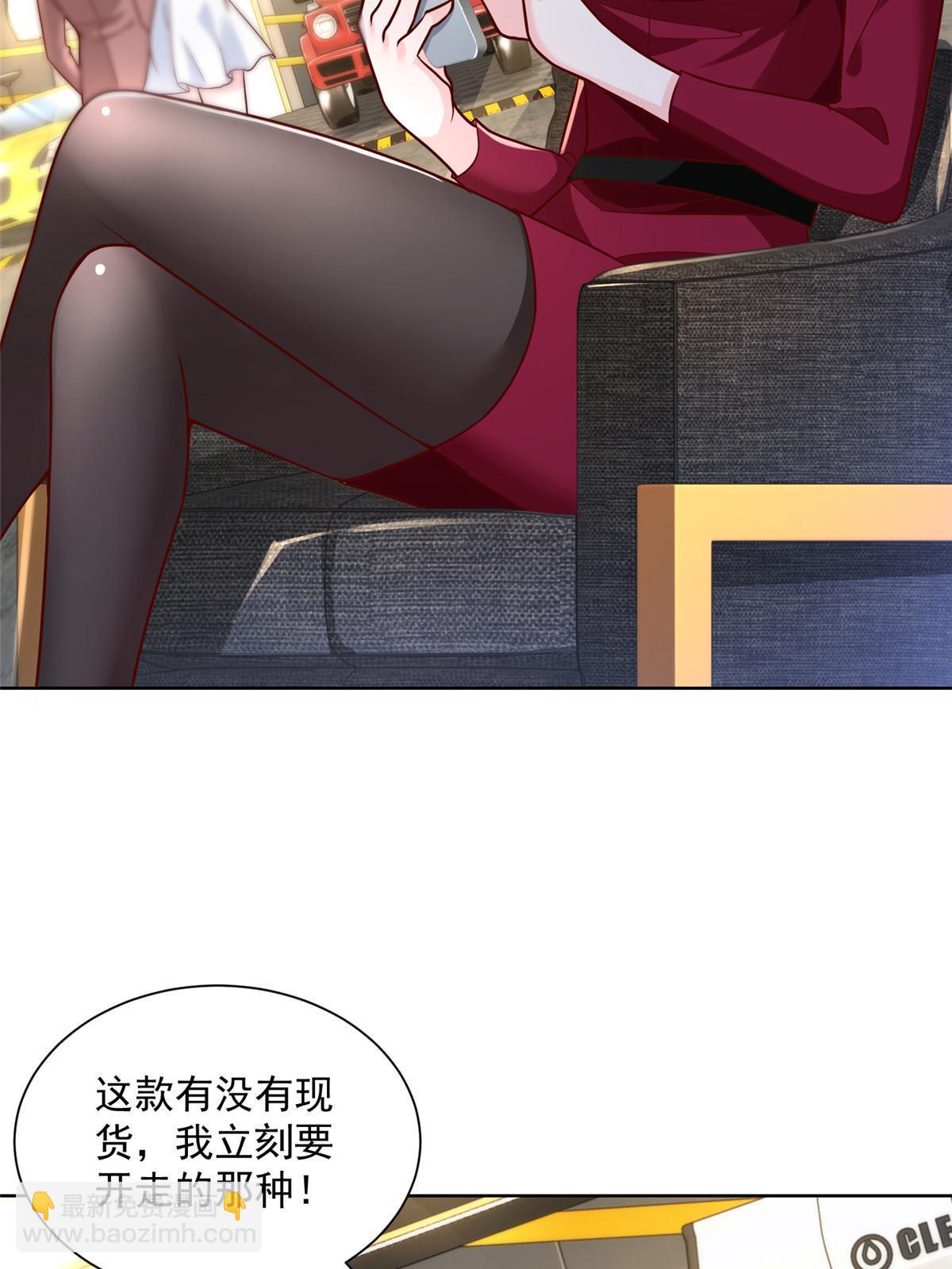 189 把世界踩在脚底下50