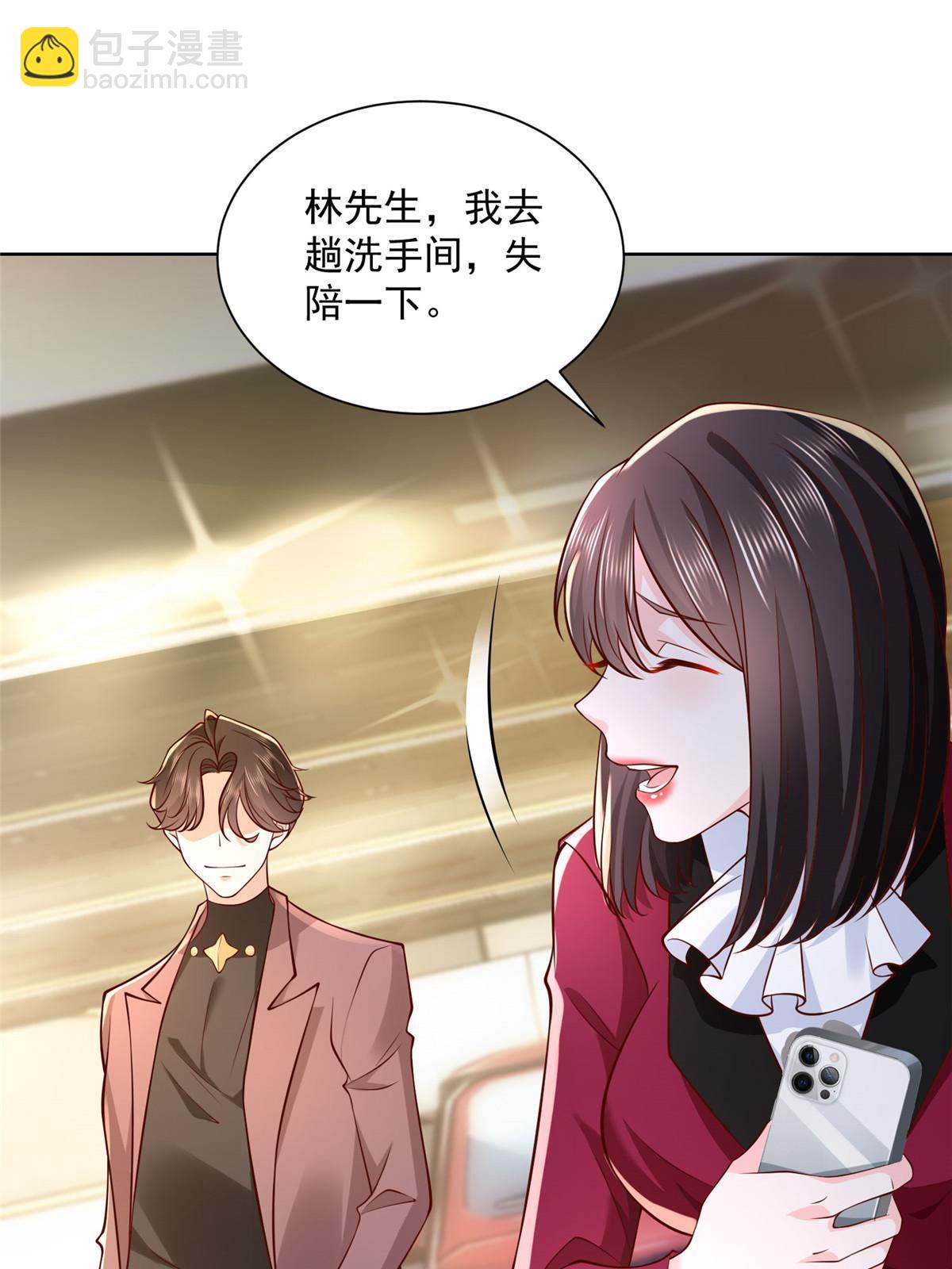 189 把世界踩在脚底下55