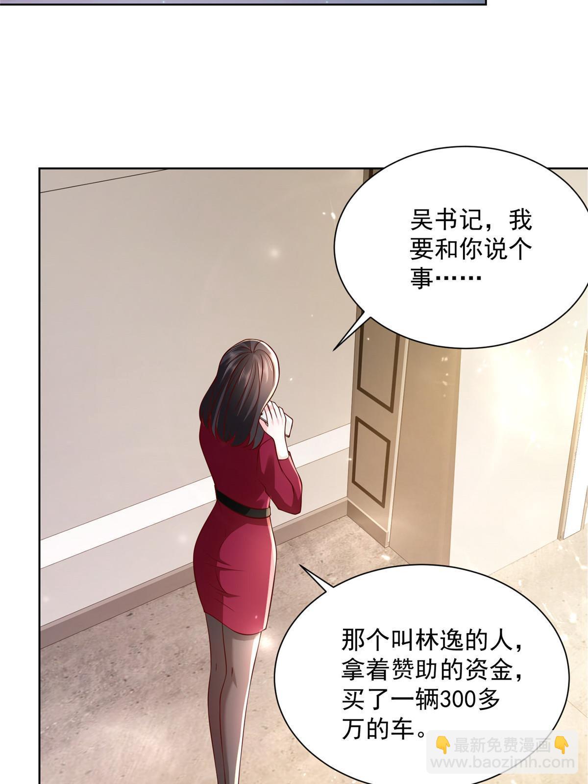 189 把世界踩在脚底下57