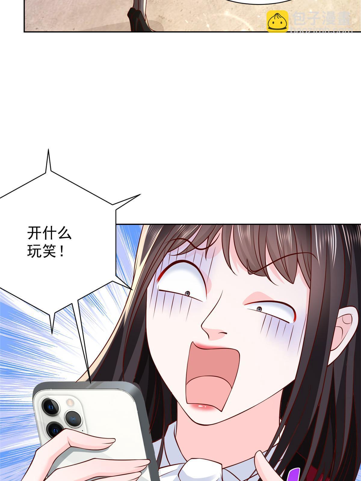 189 把世界踩在脚底下58