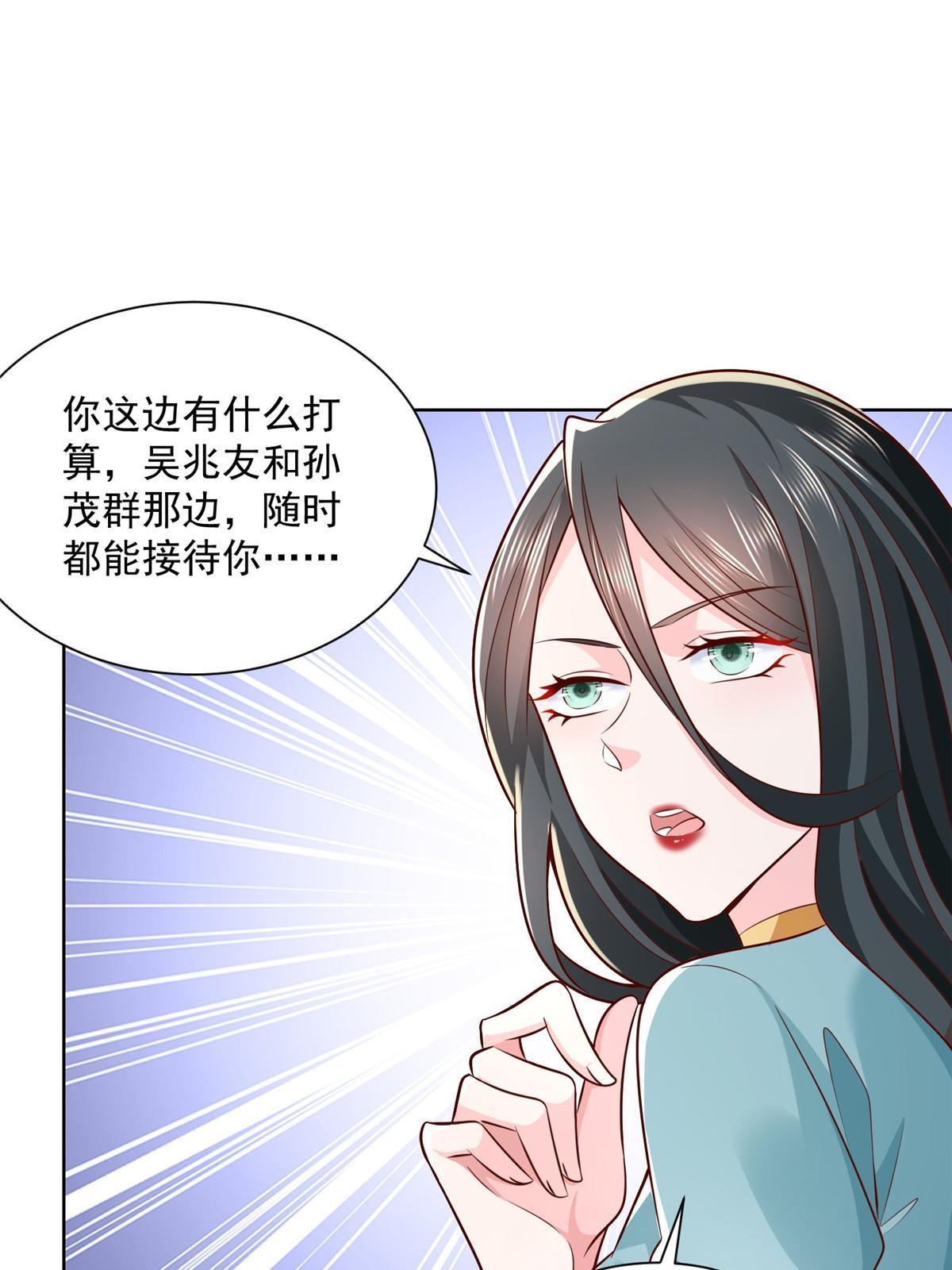 189 把世界踩在脚底下6
