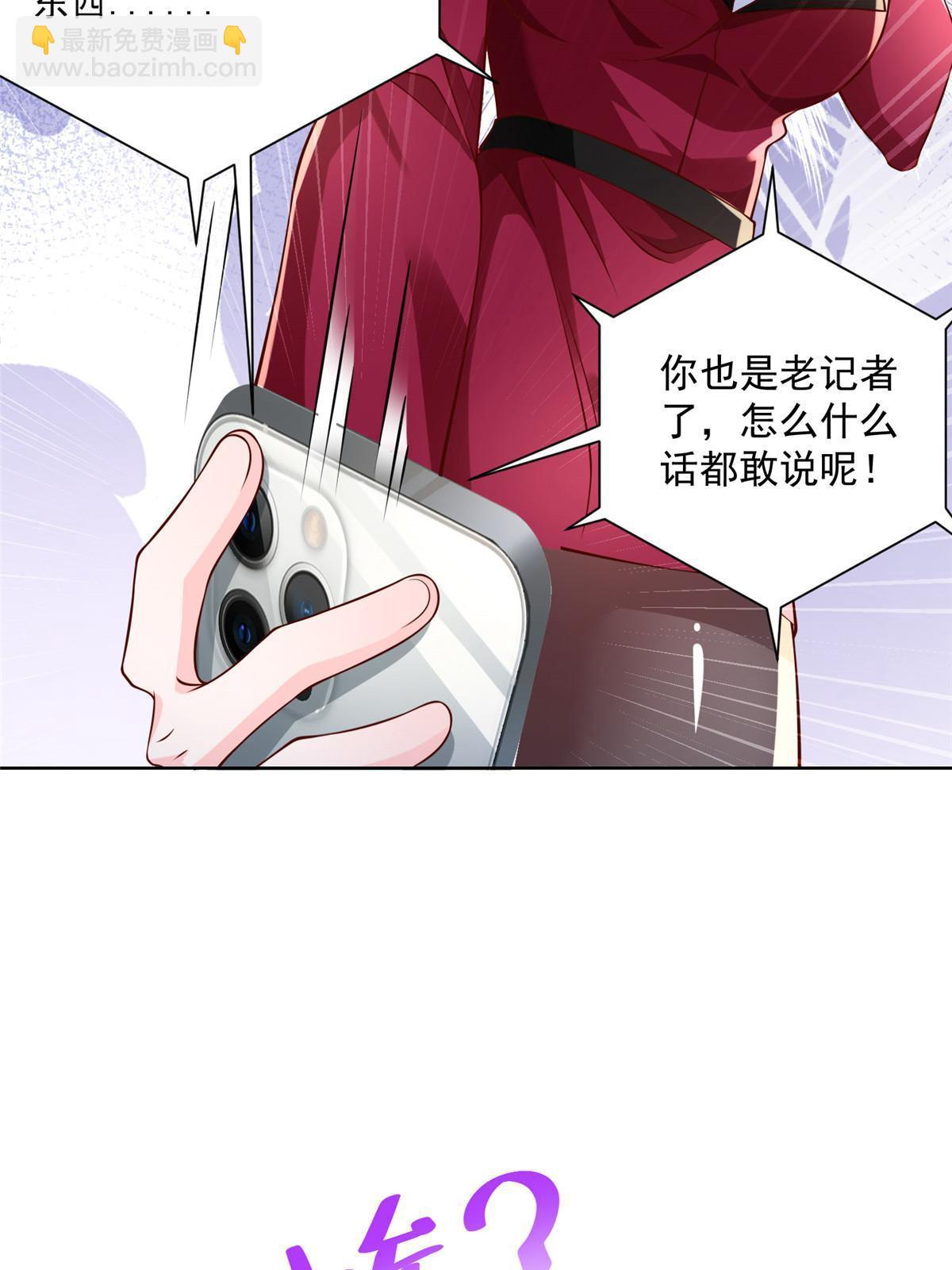 189 把世界踩在脚底下60