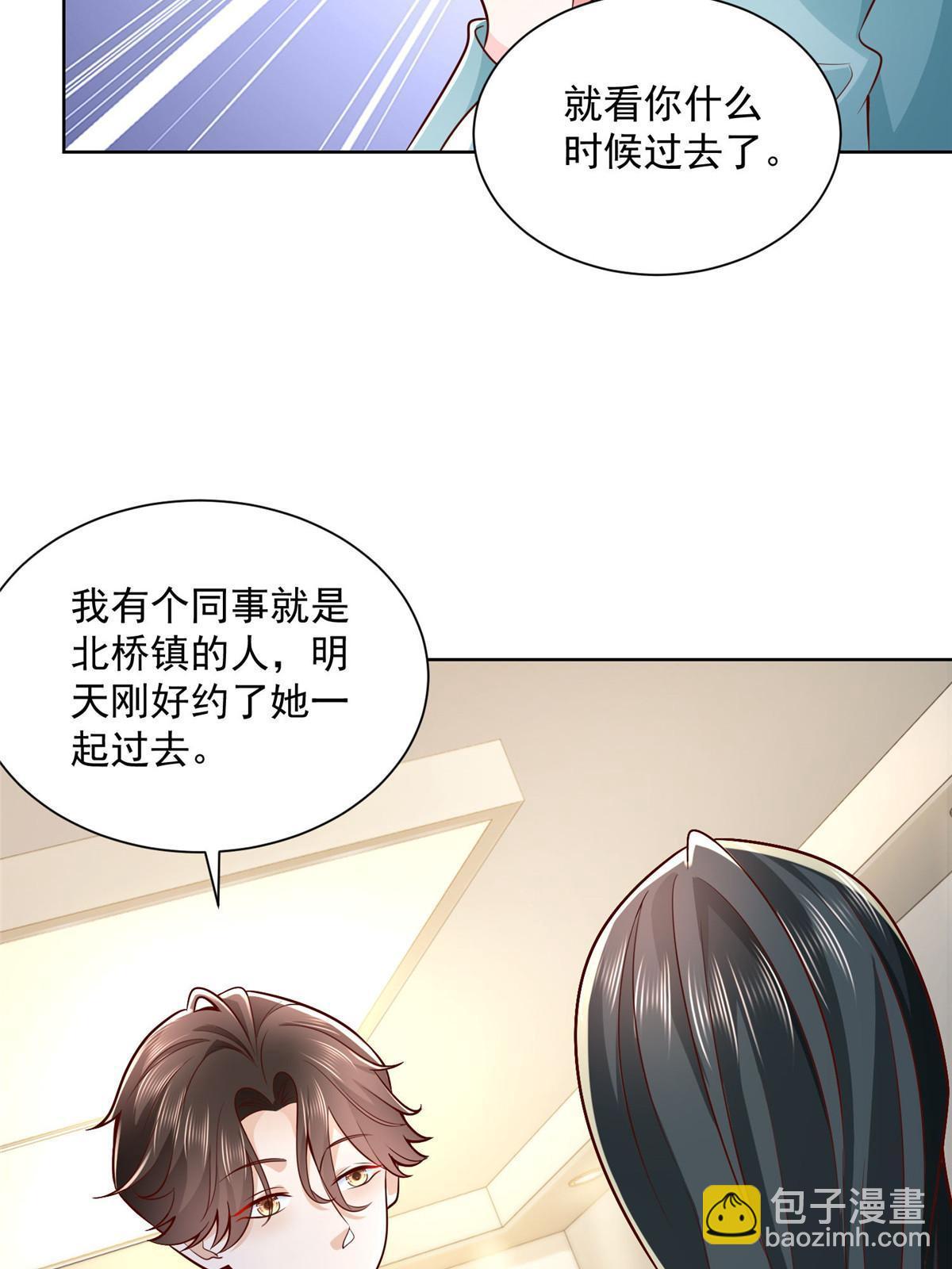 189 把世界踩在脚底下7