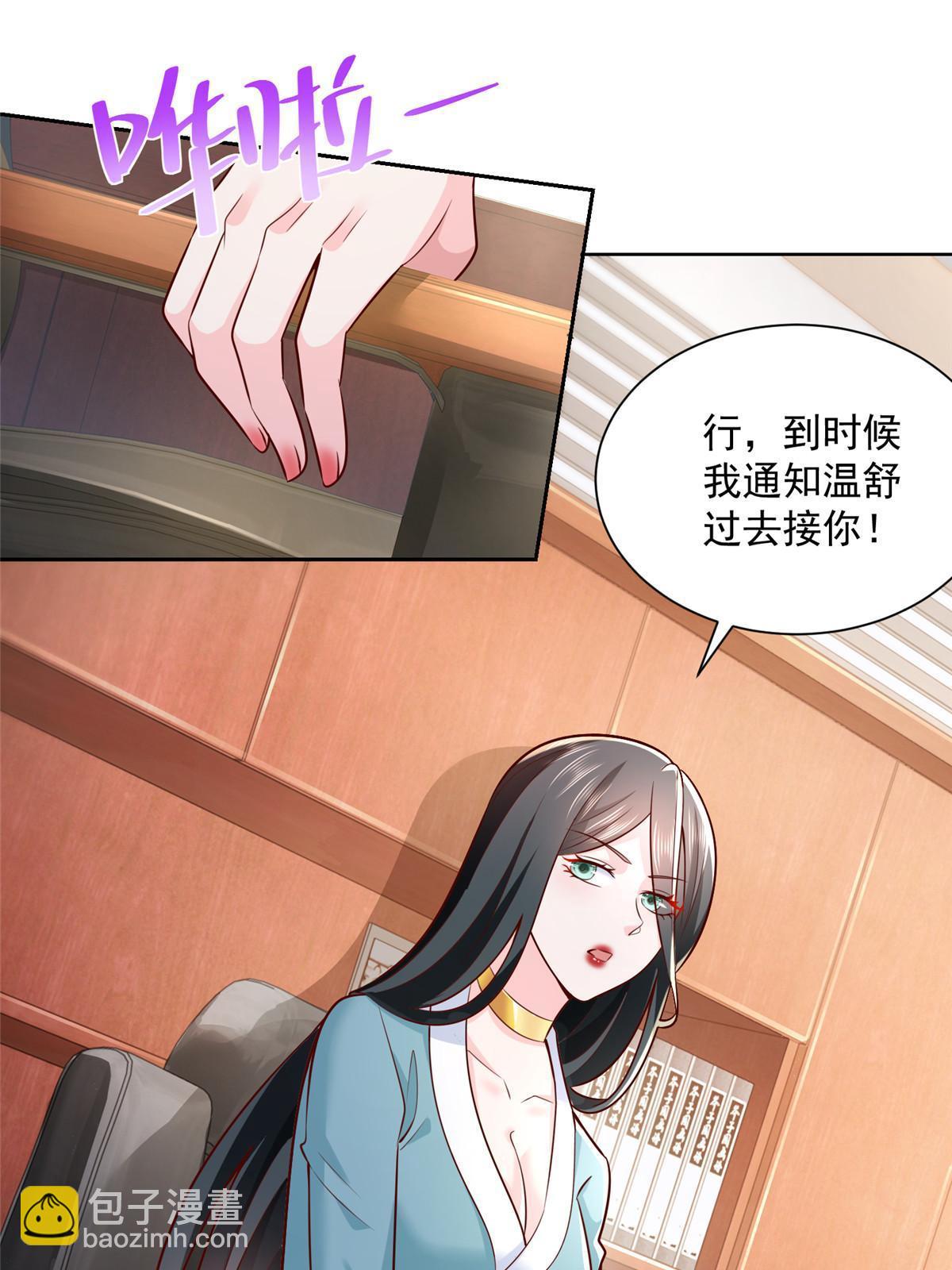 189 把世界踩在脚底下9
