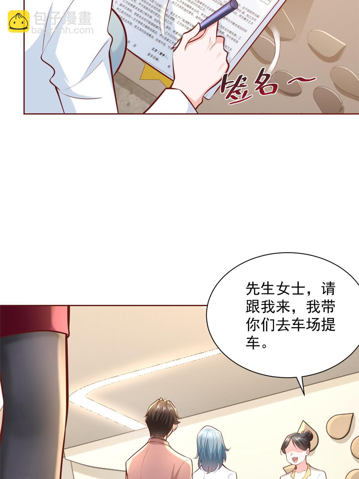 190 一个又一个12