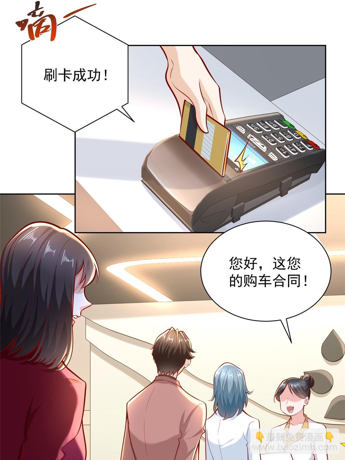 190 一个又一个2