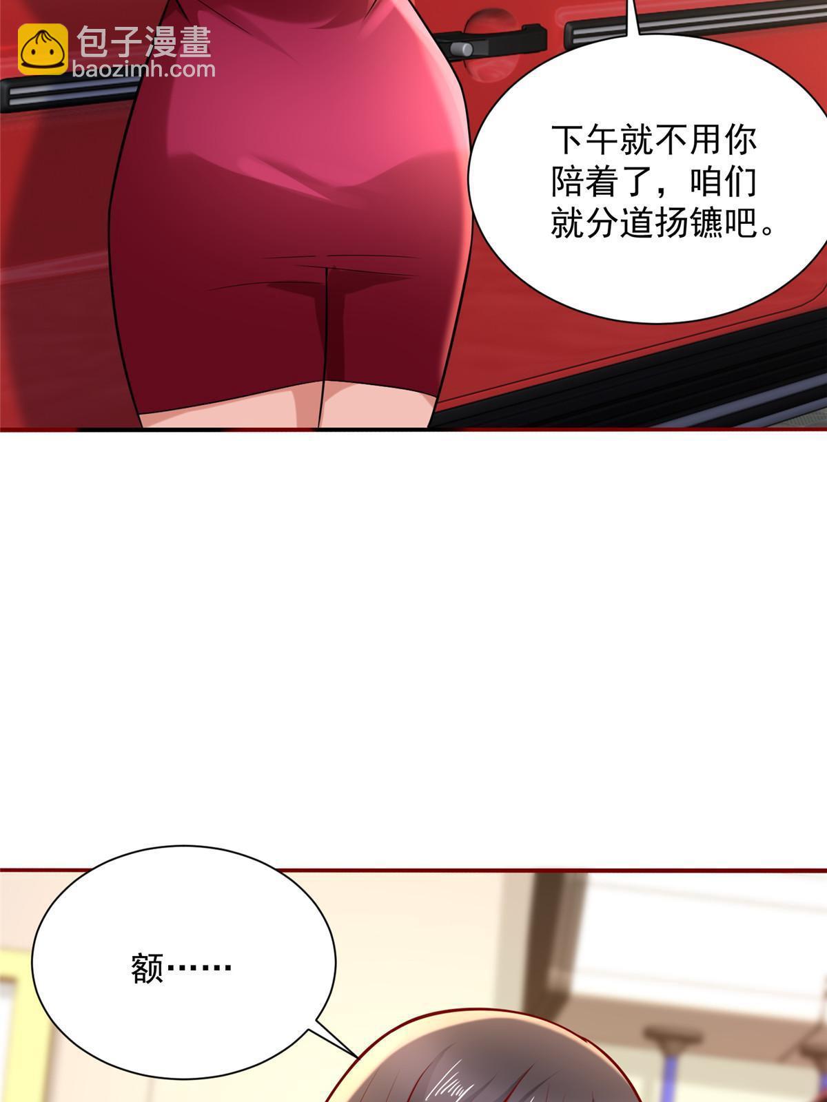 190 一个又一个21