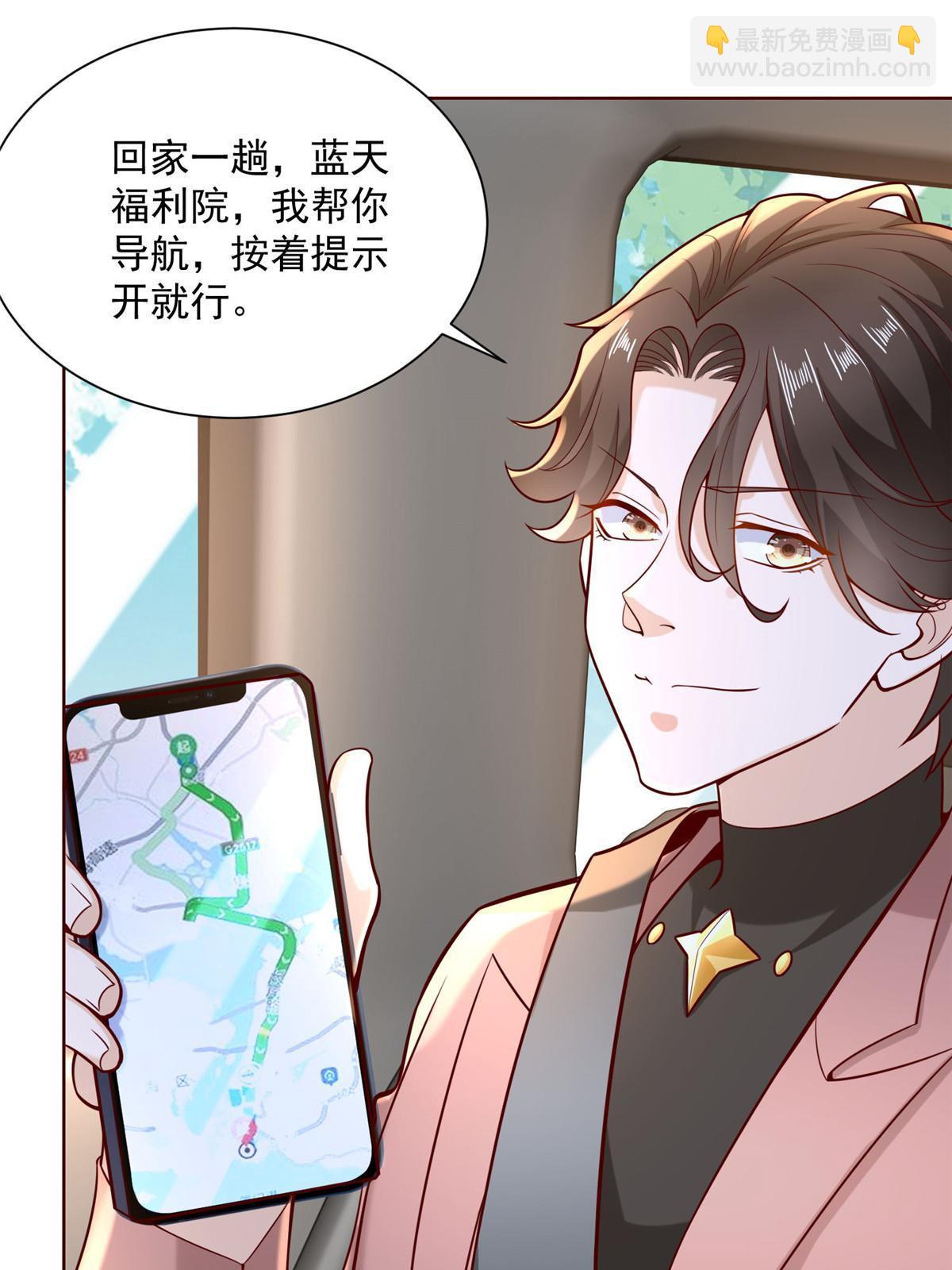 190 一个又一个27