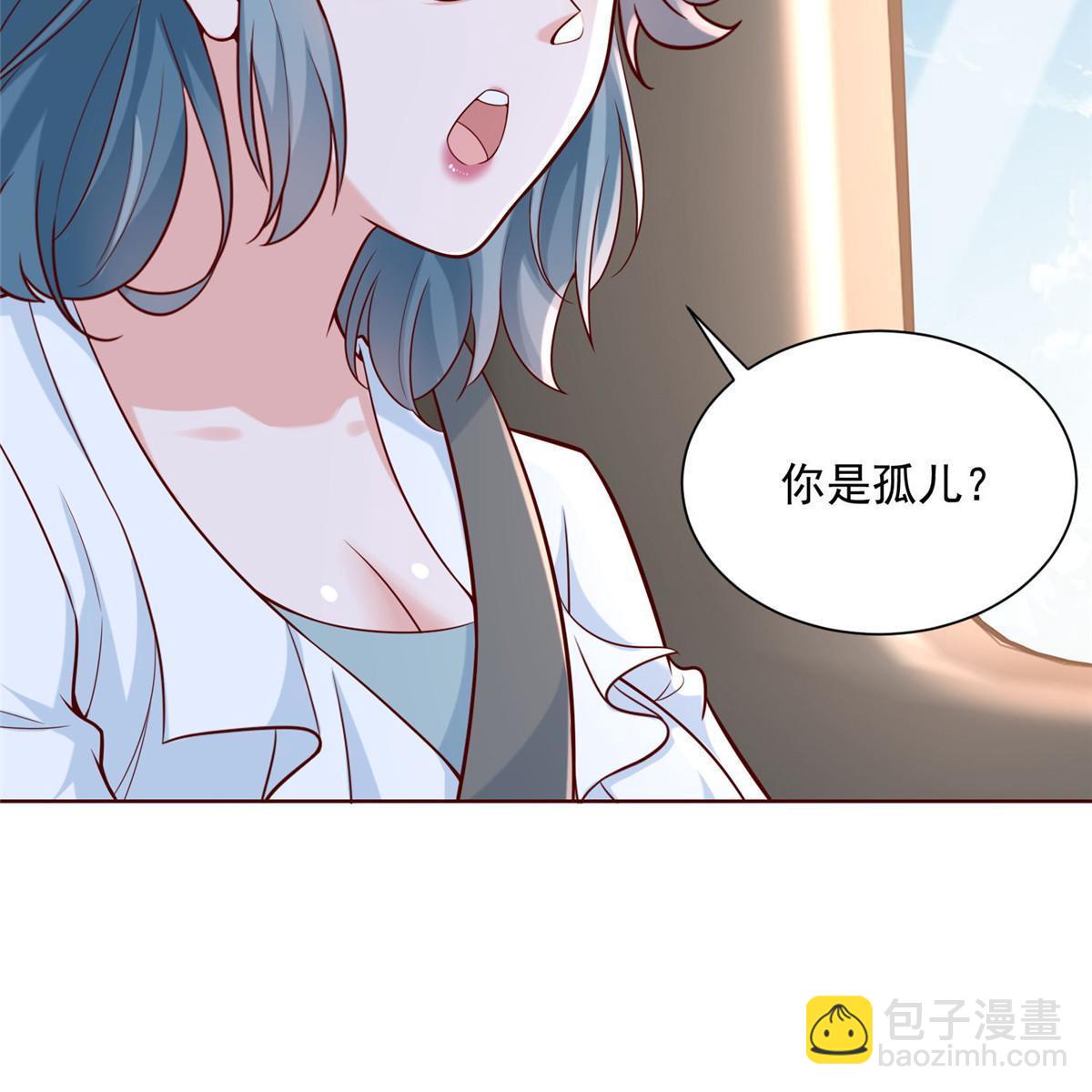 190 一个又一个29